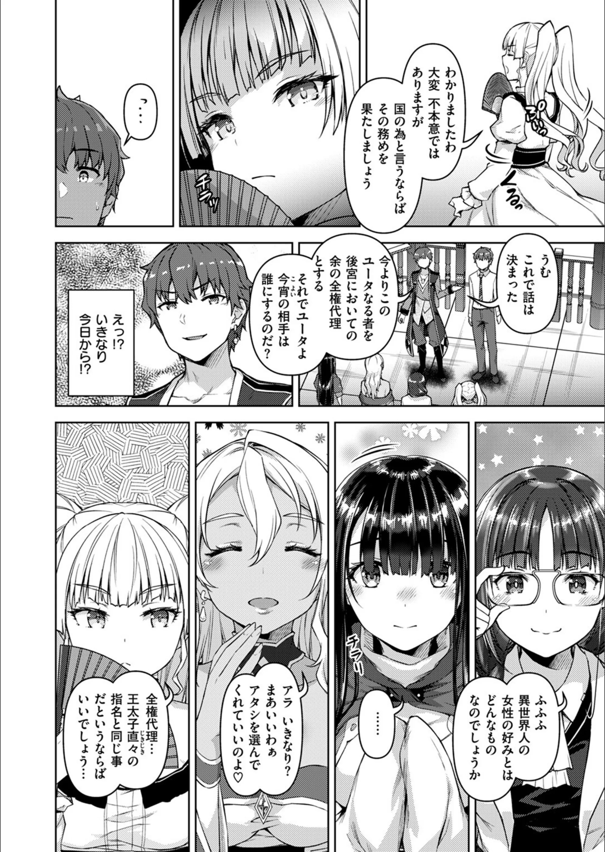 サンプル 44