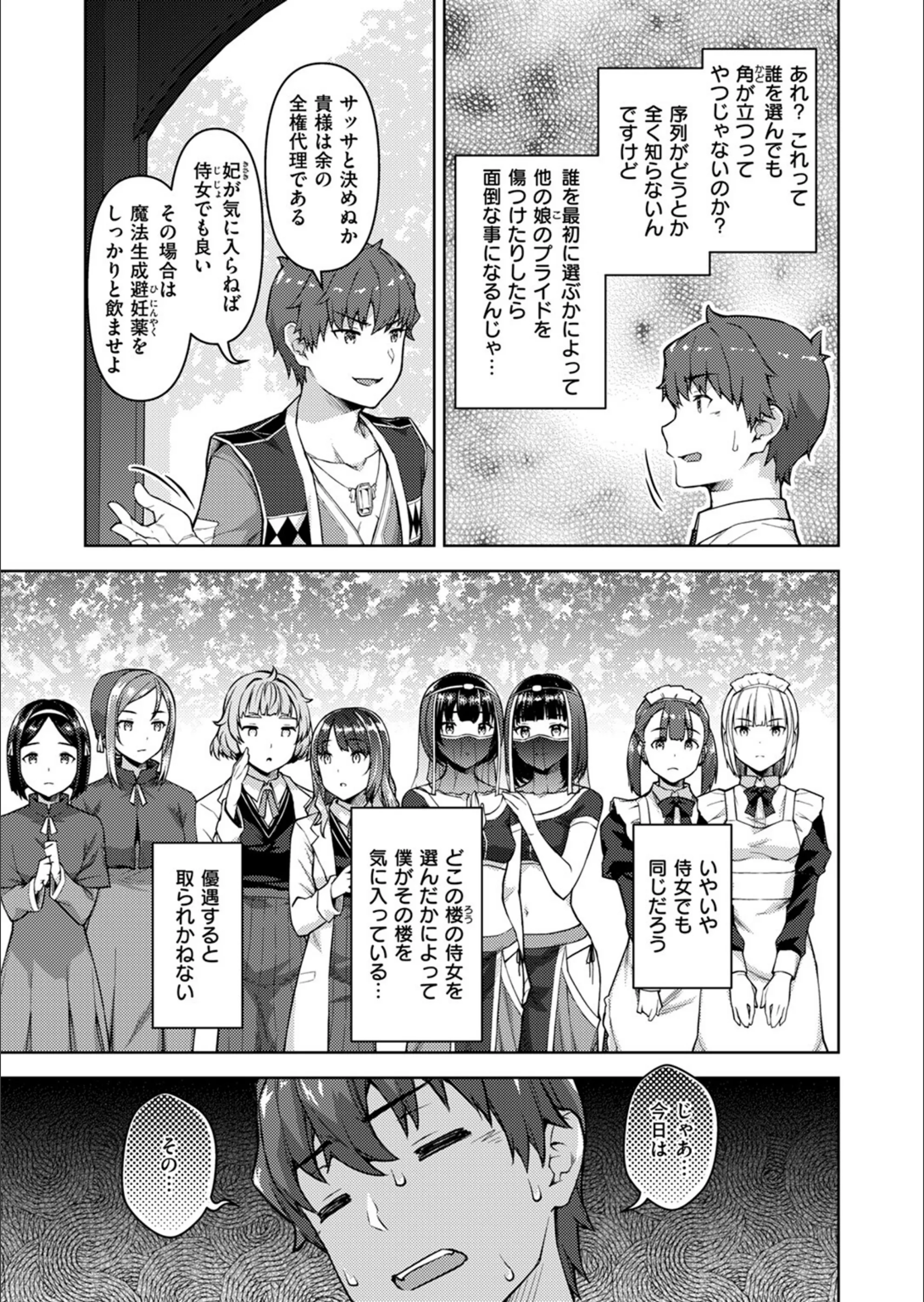 サンプル 45