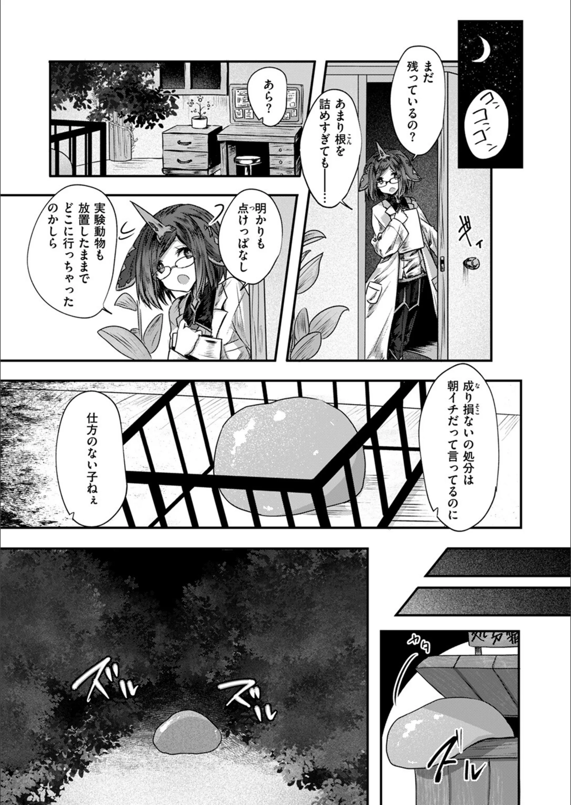 サンプル 52