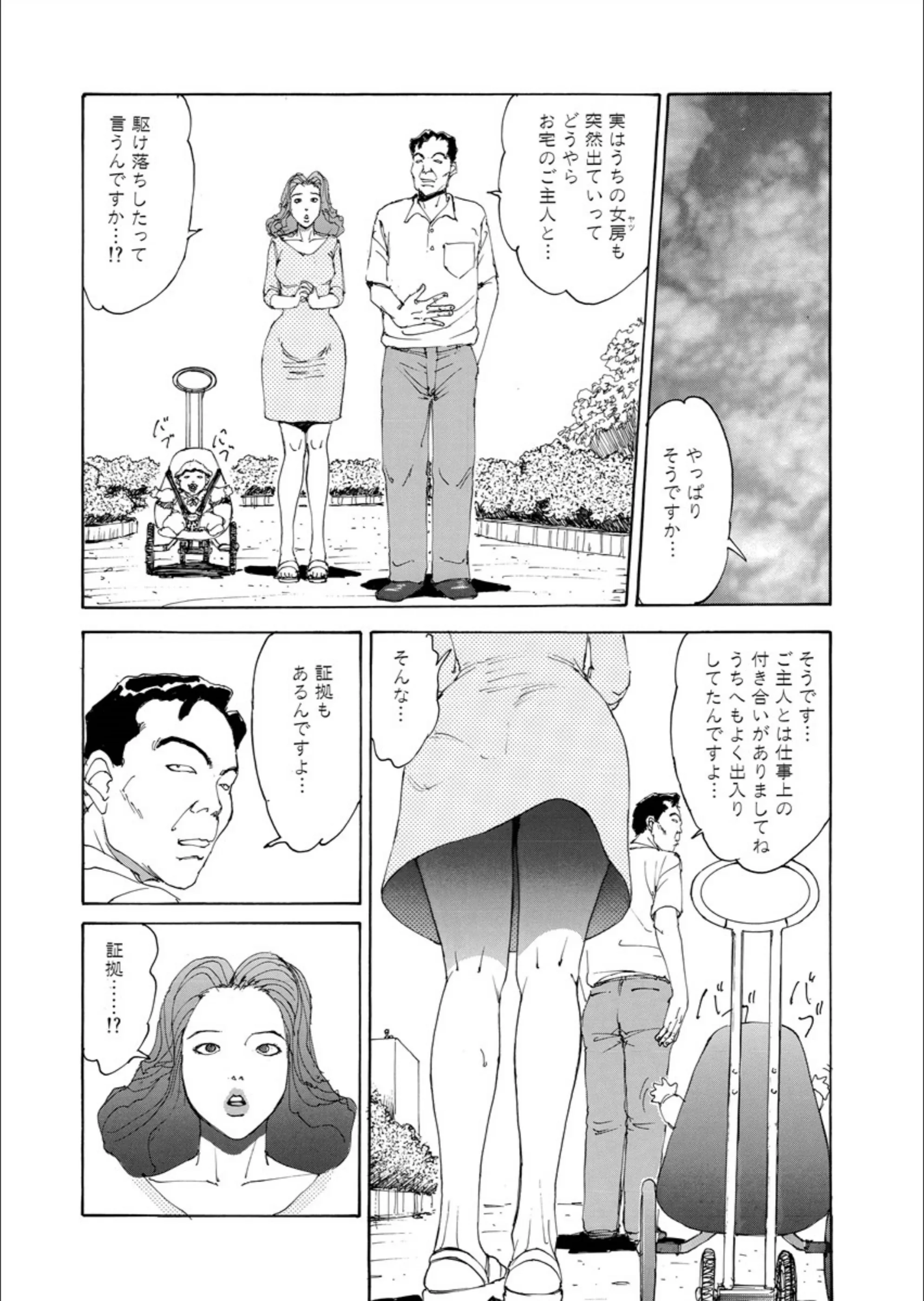 サンプル 8