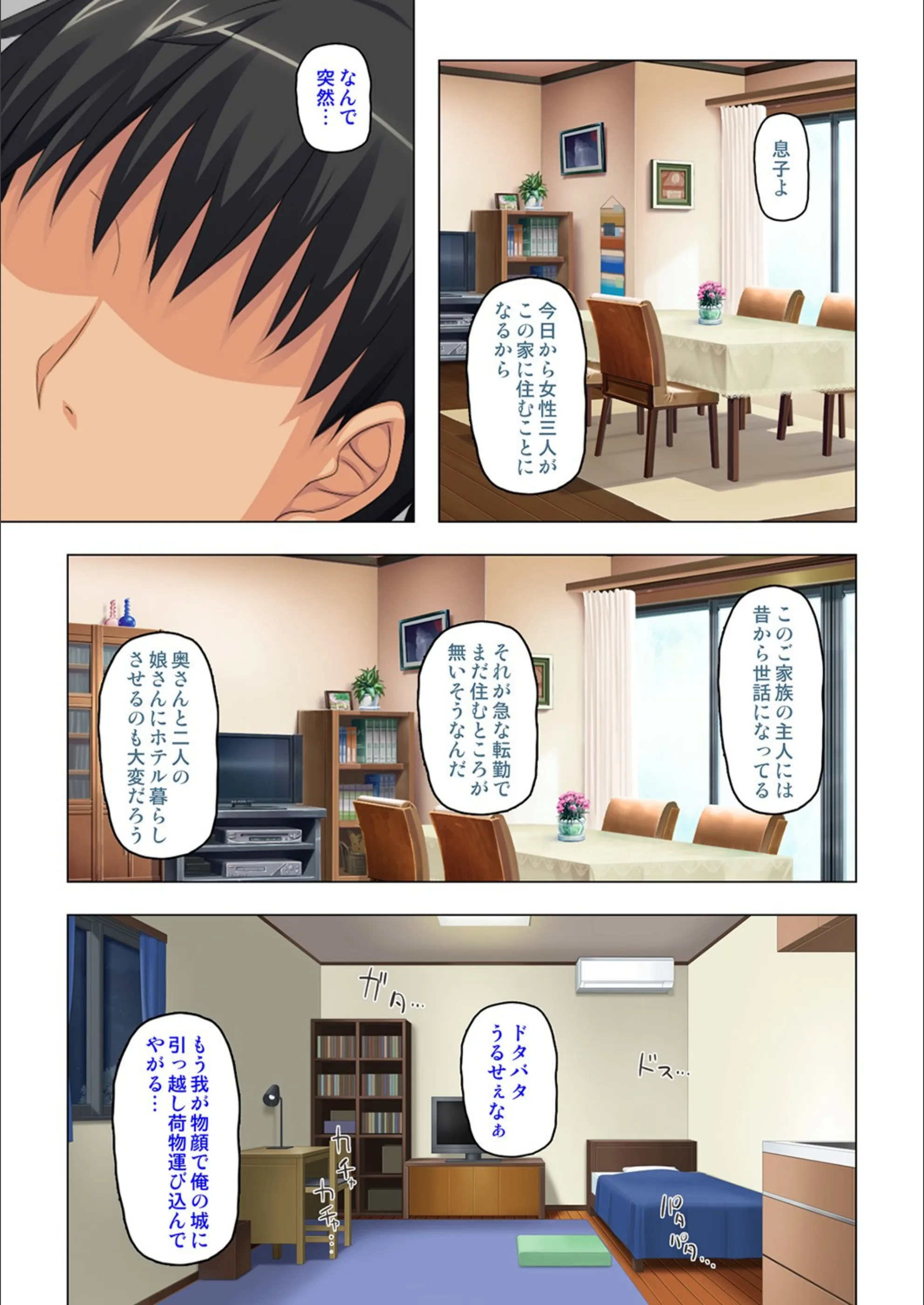 サンプル 2