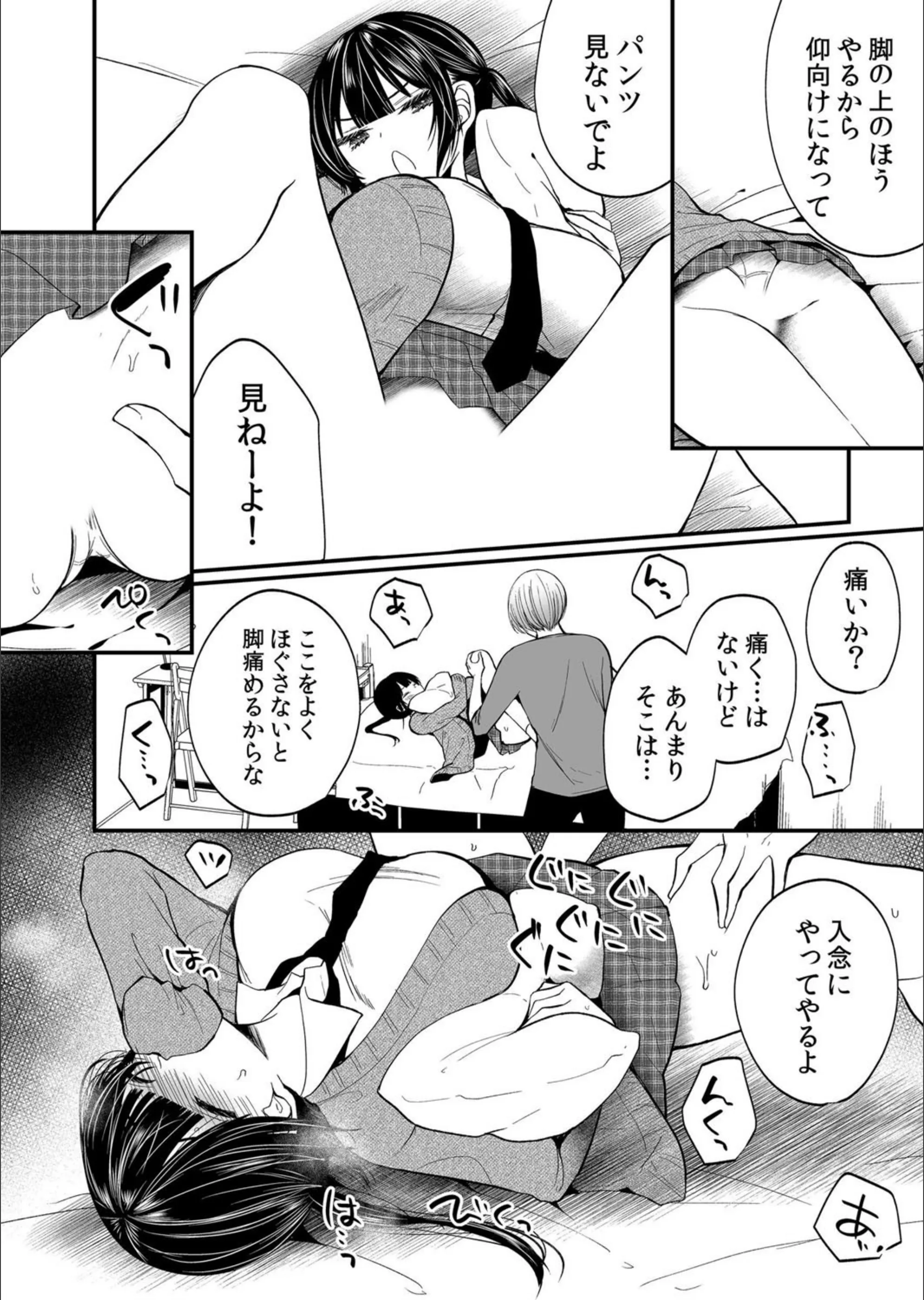 サンプル 7