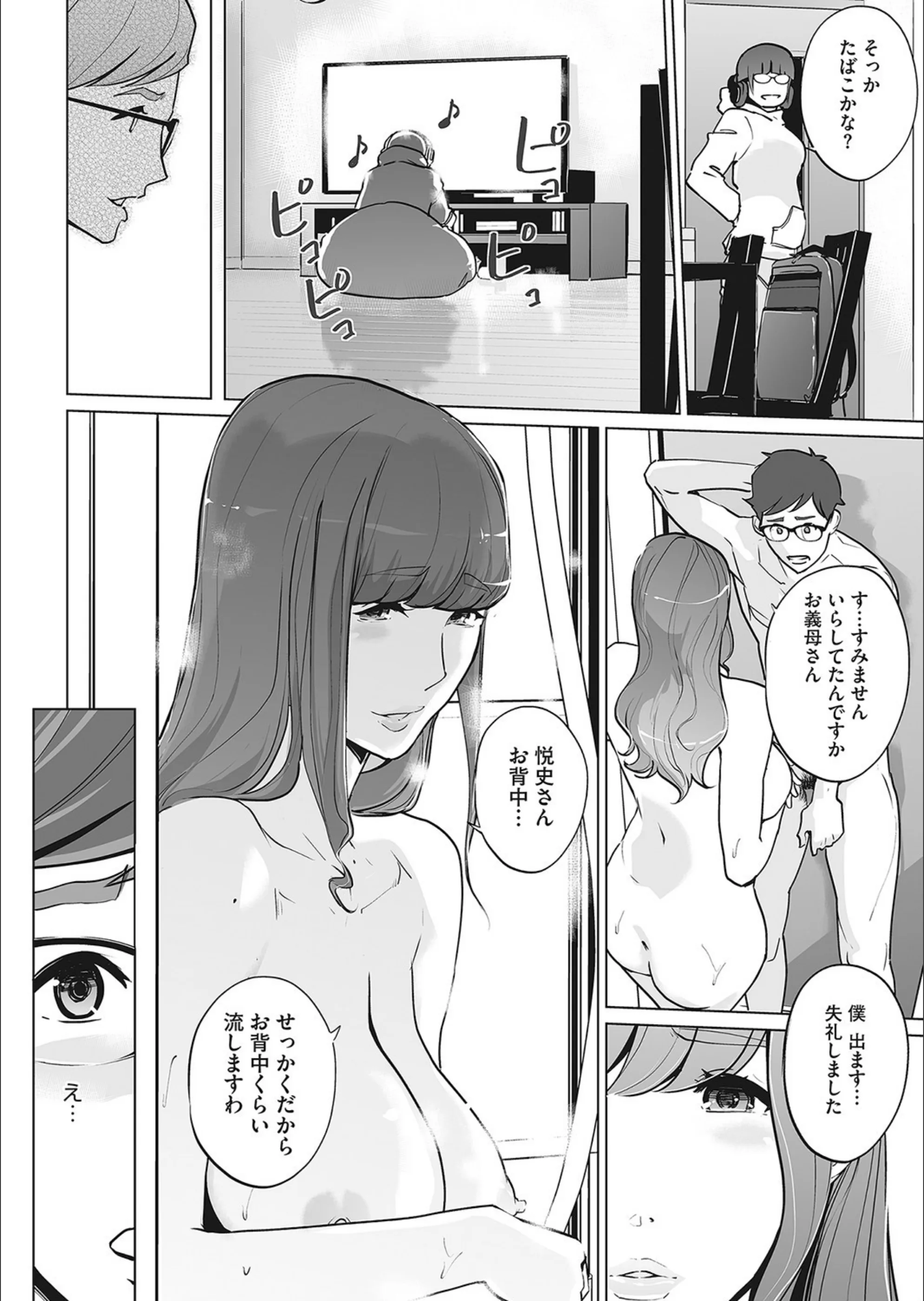 サンプル 4