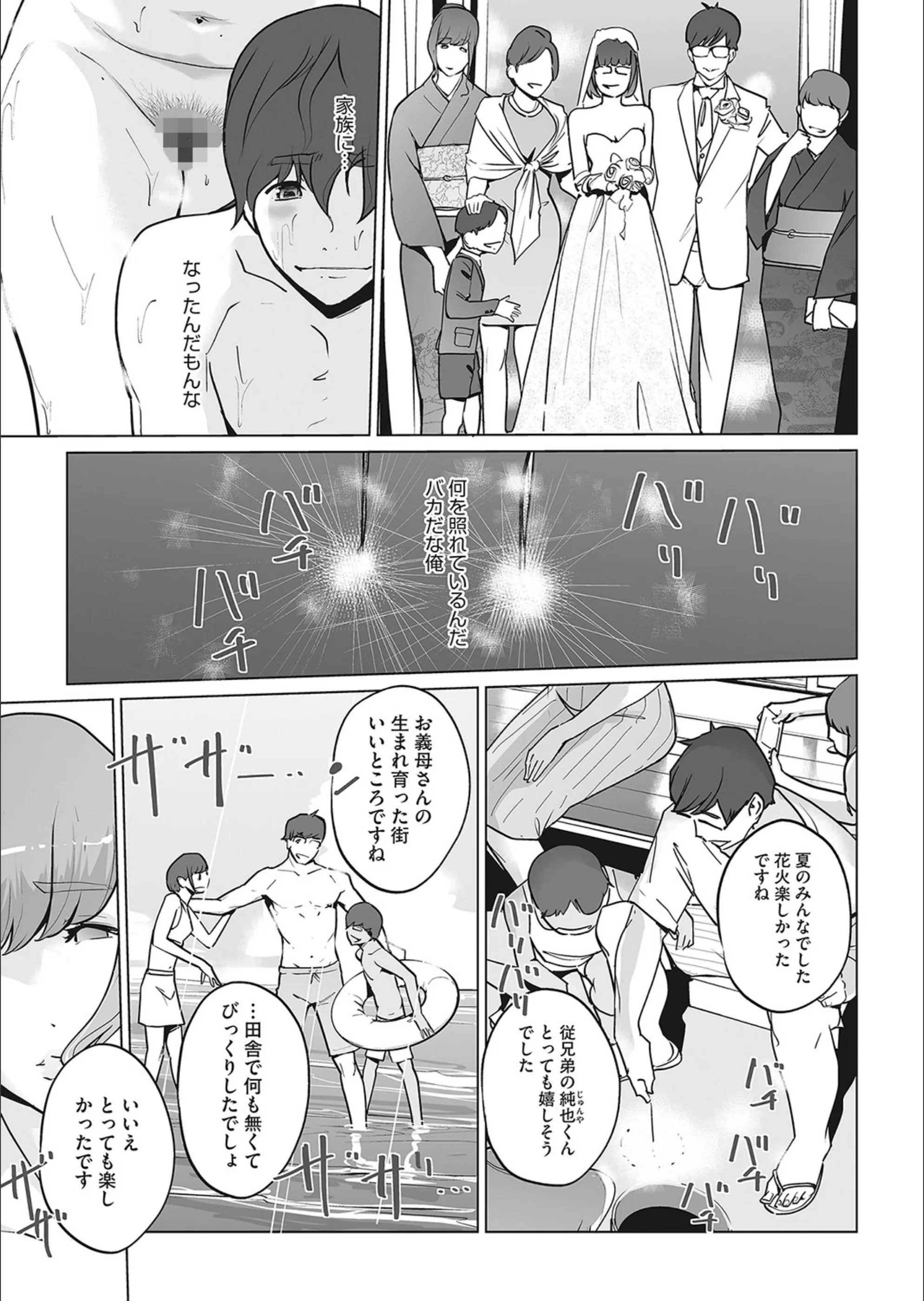 サンプル 7