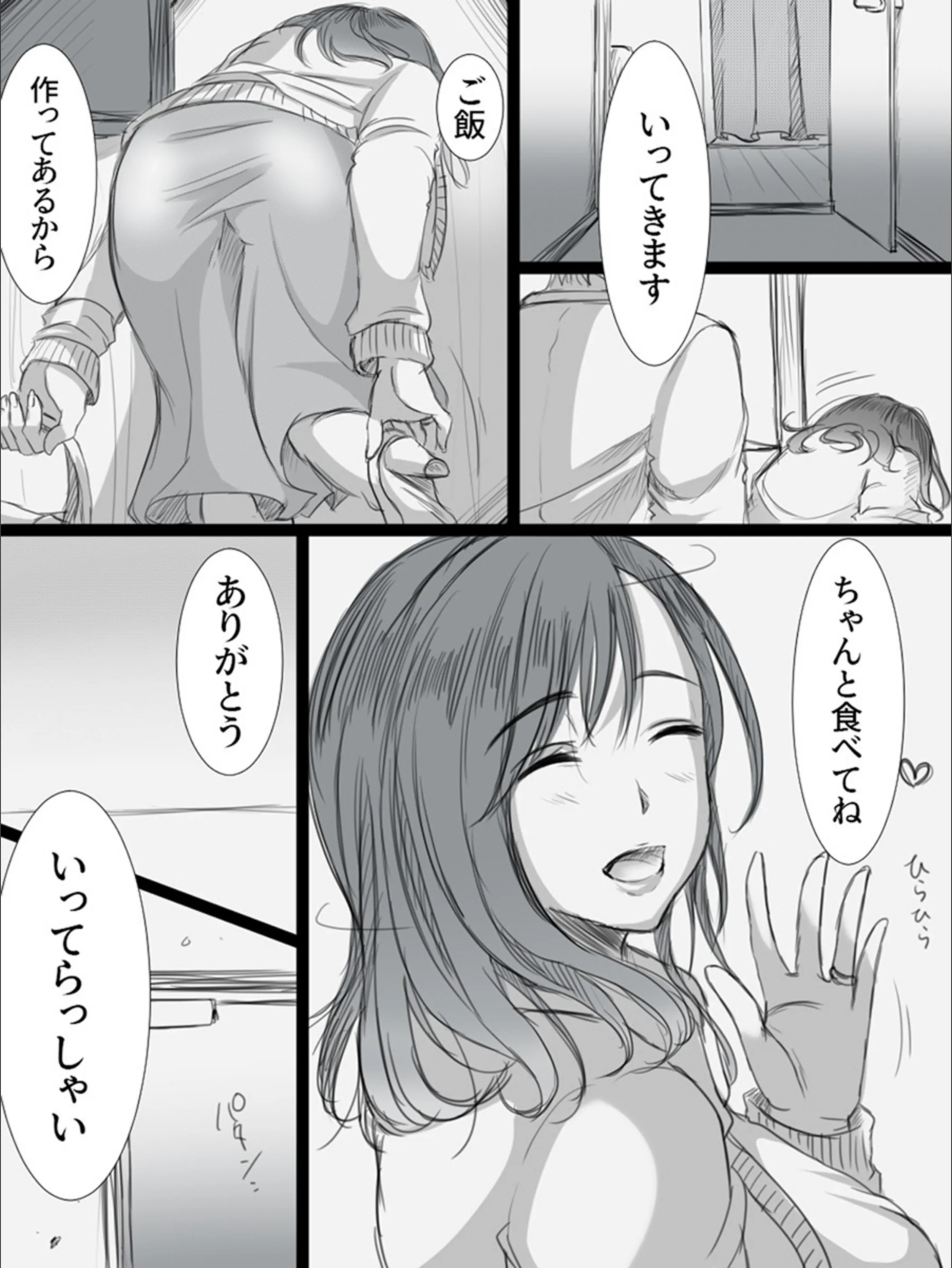 サンプル 2