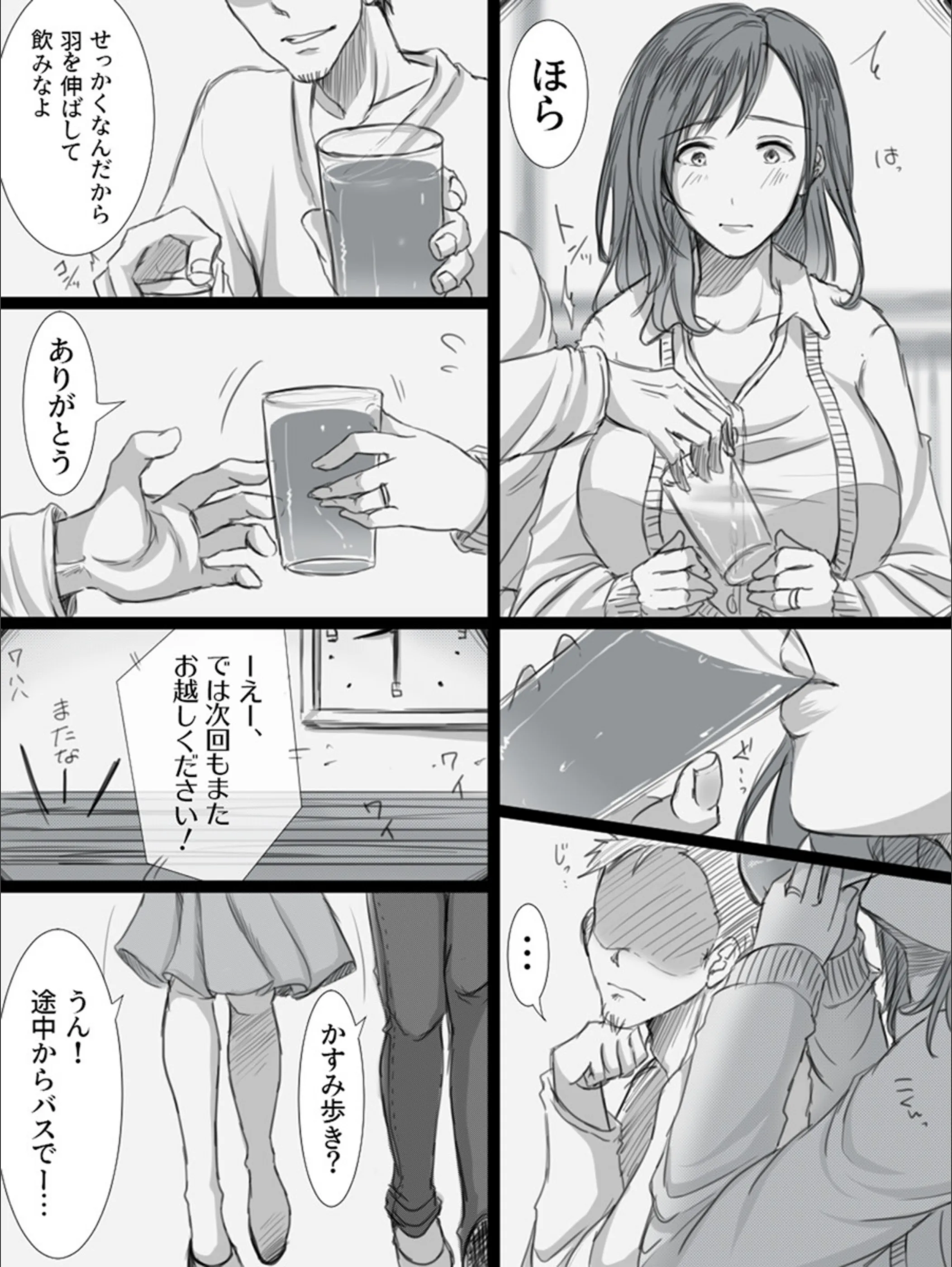 サンプル 5