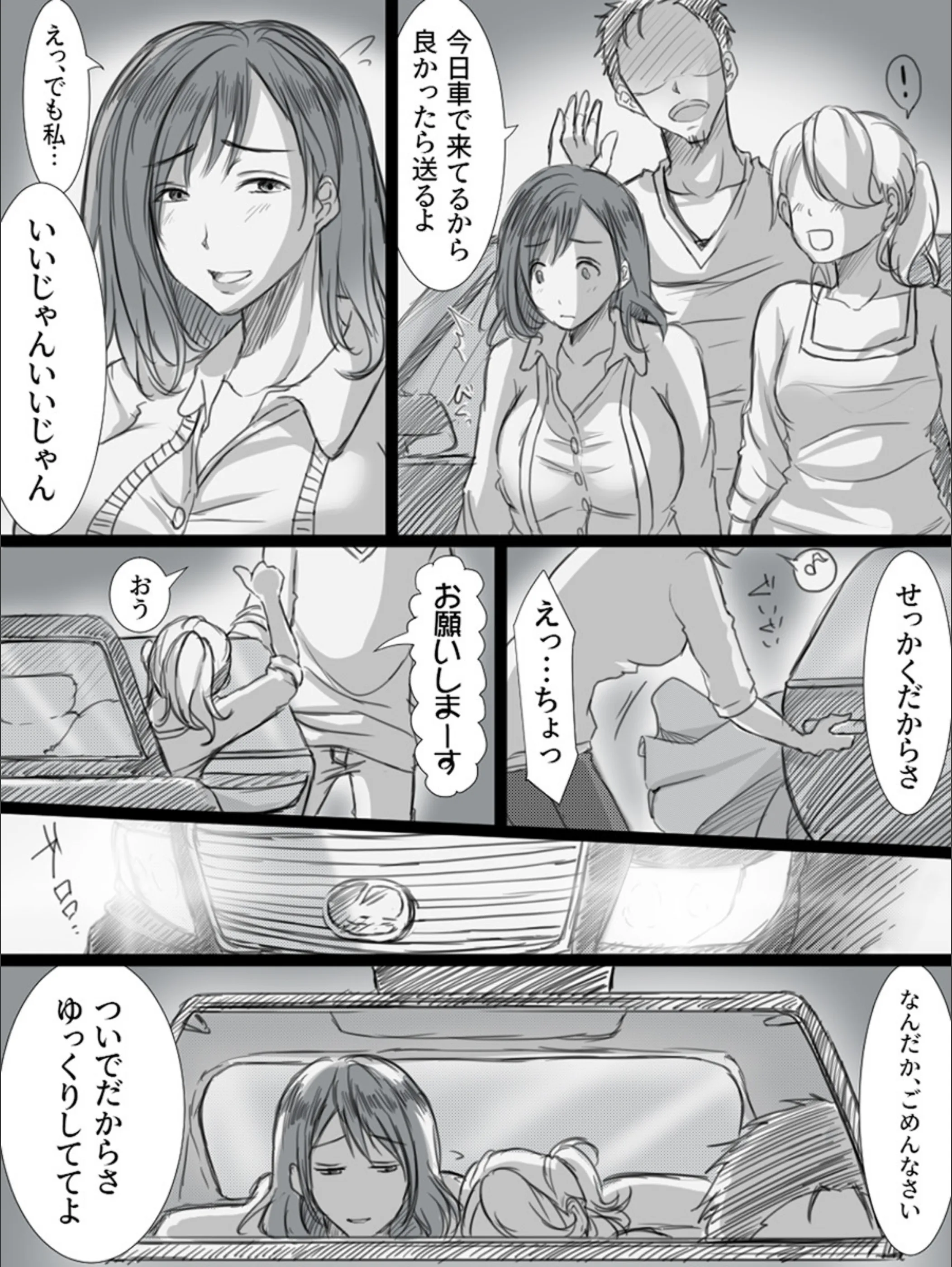 サンプル 6