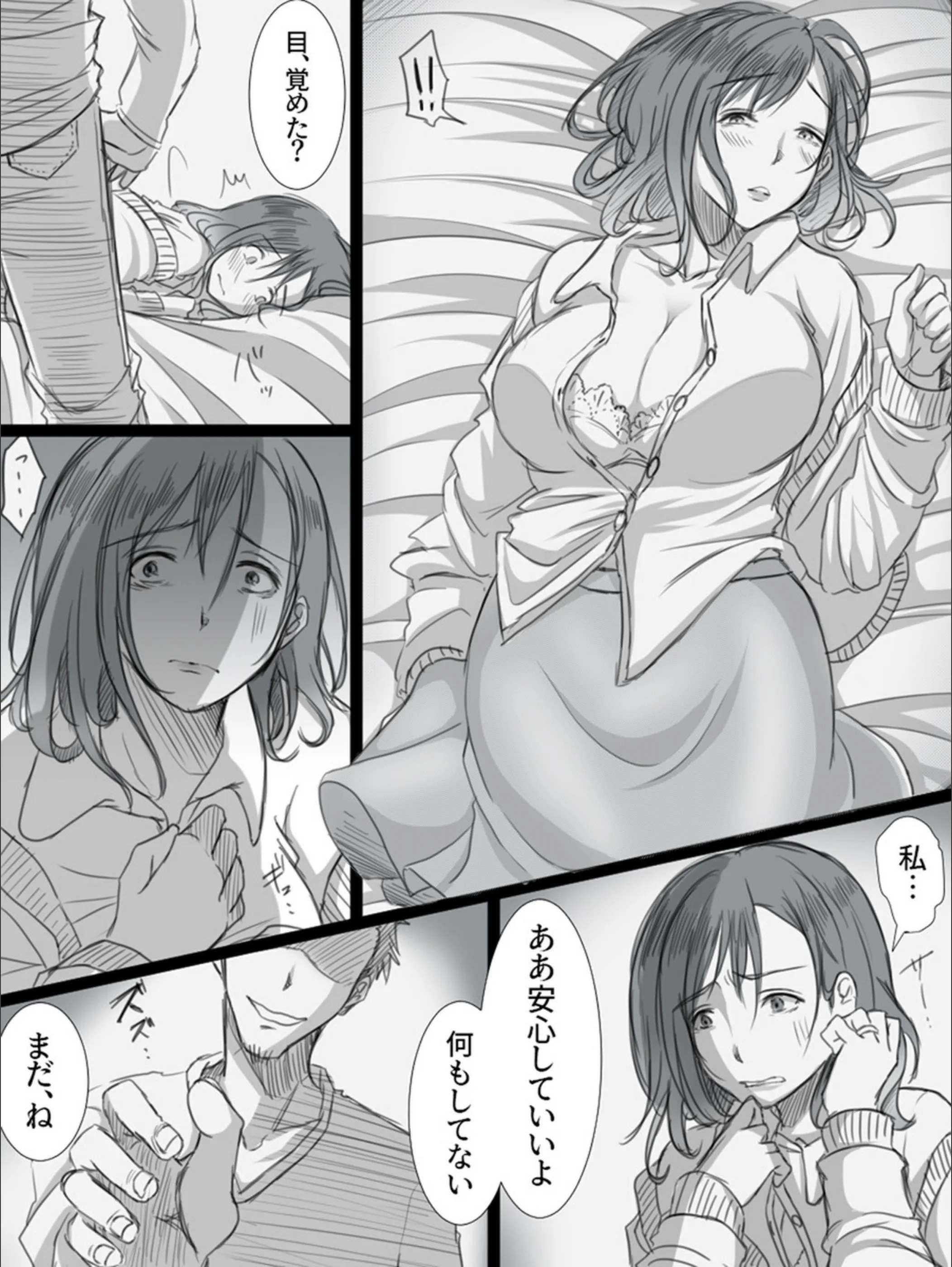 サンプル 7