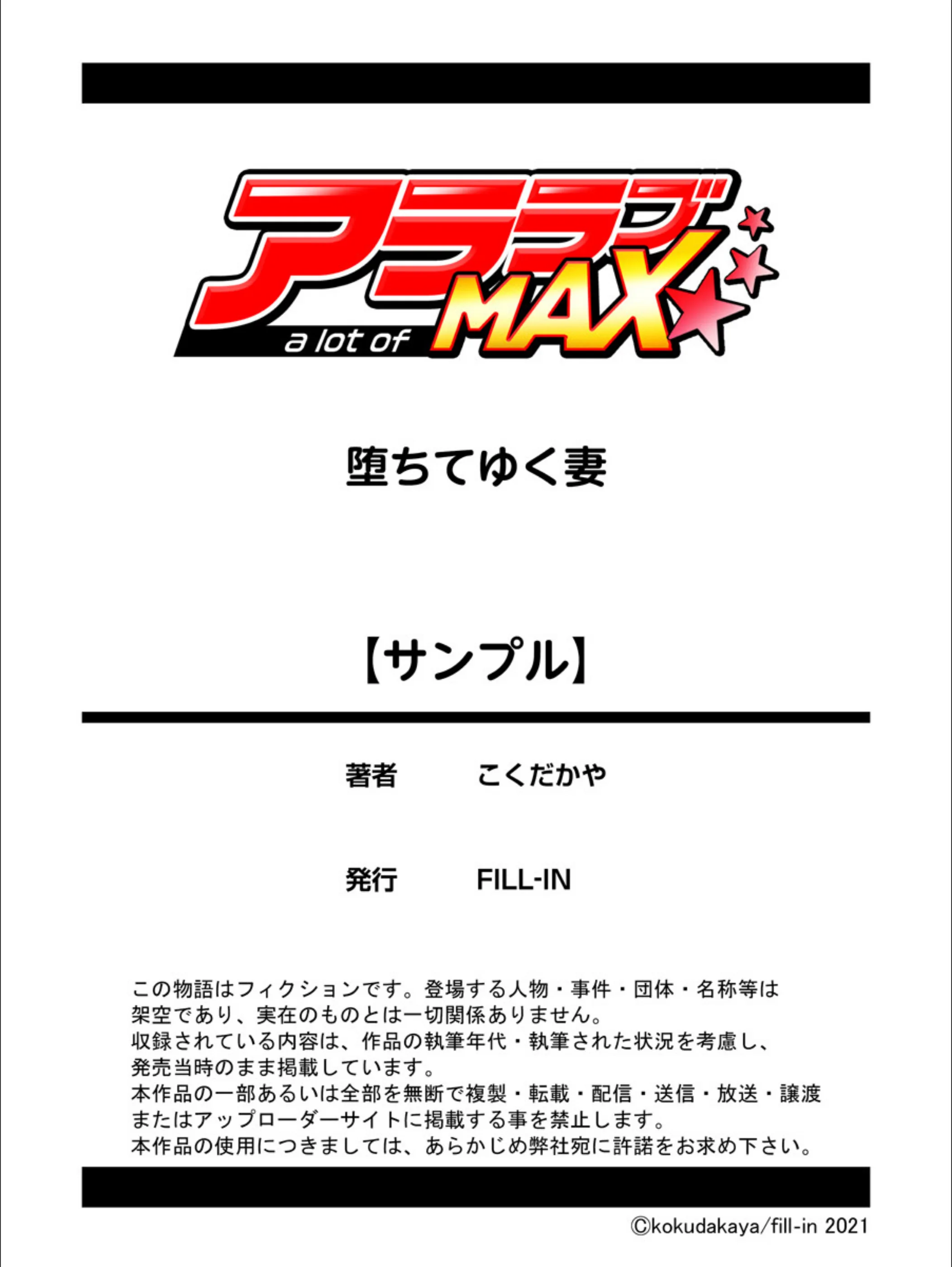 サンプル 10