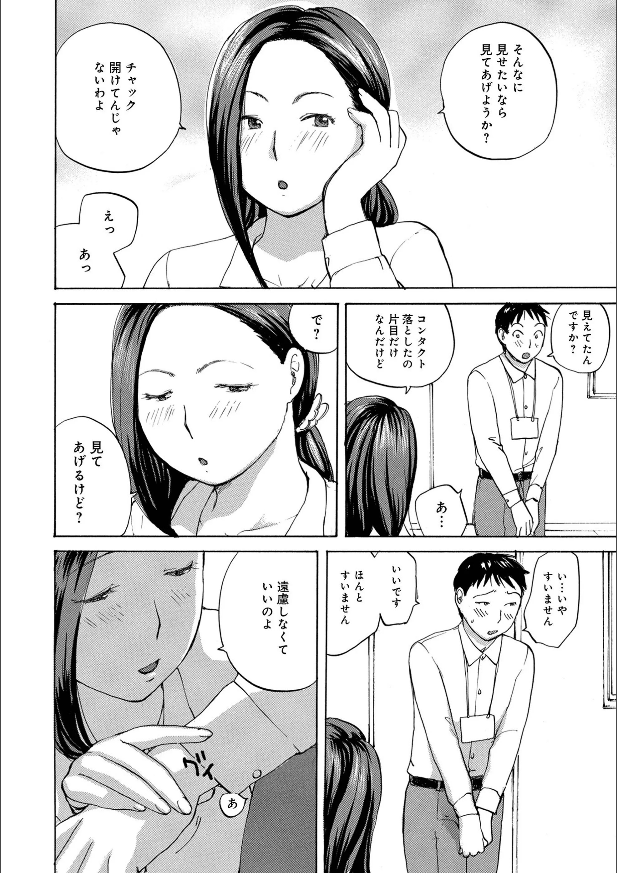 サンプル 3