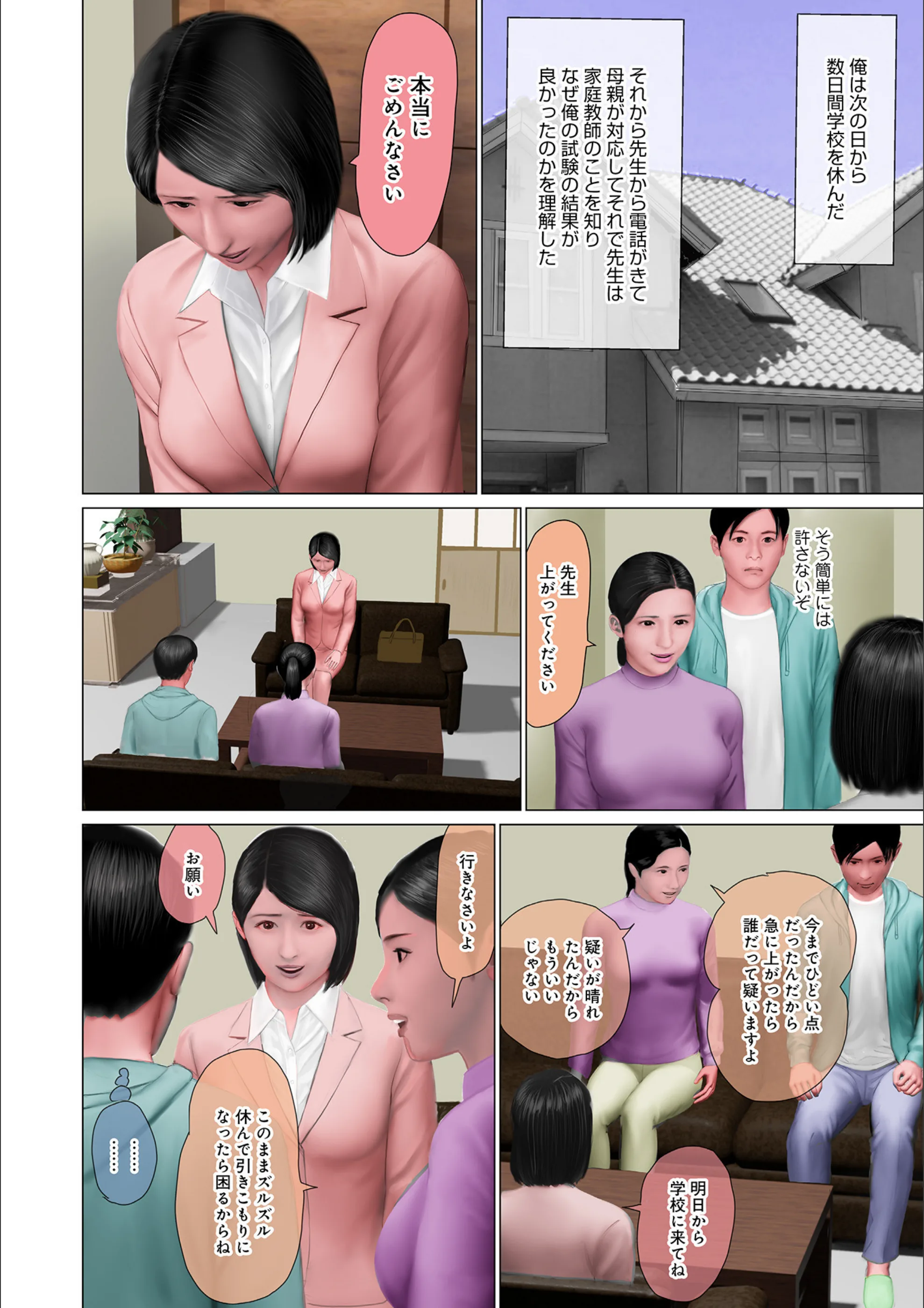 サンプル 2
