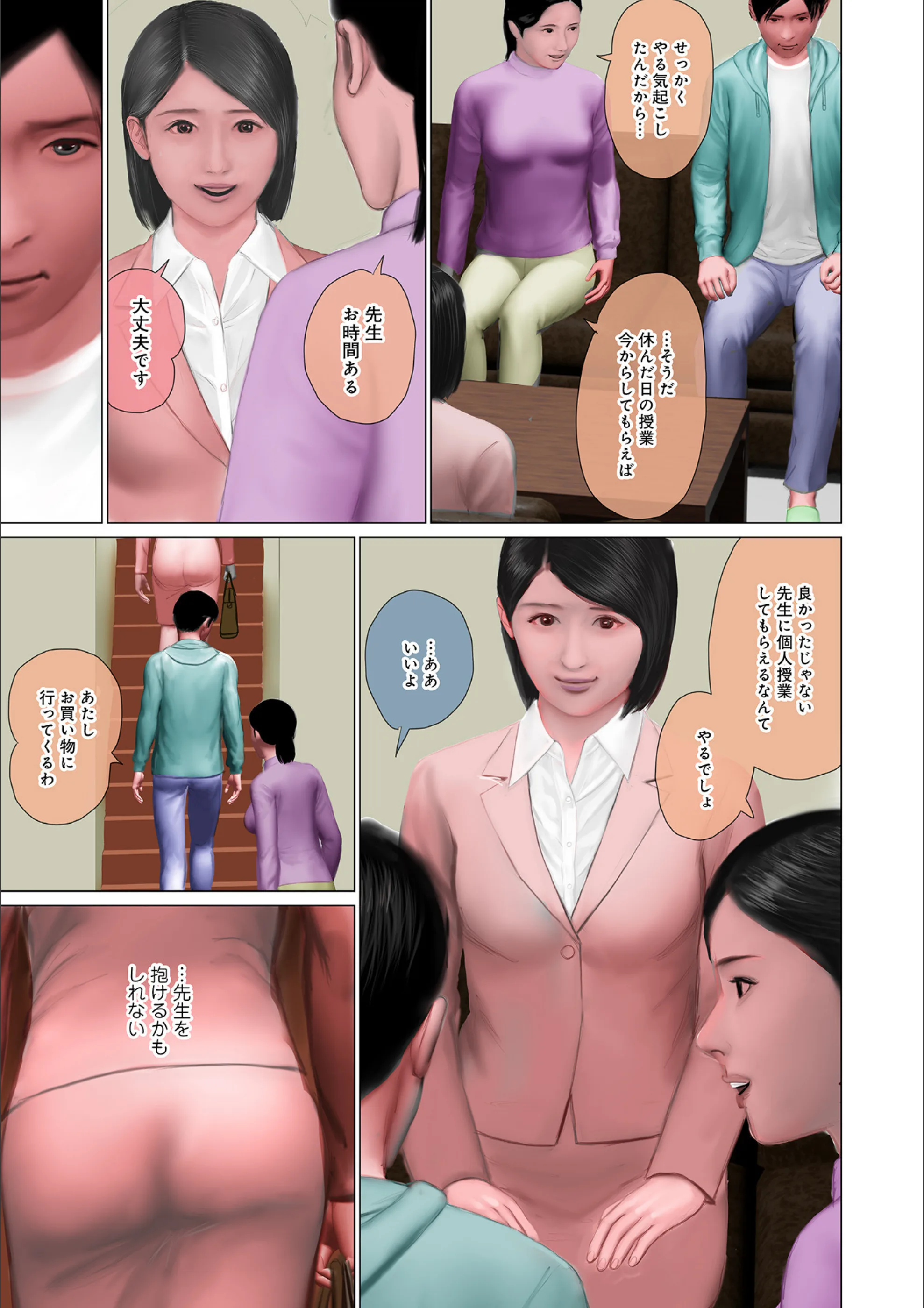 サンプル 3
