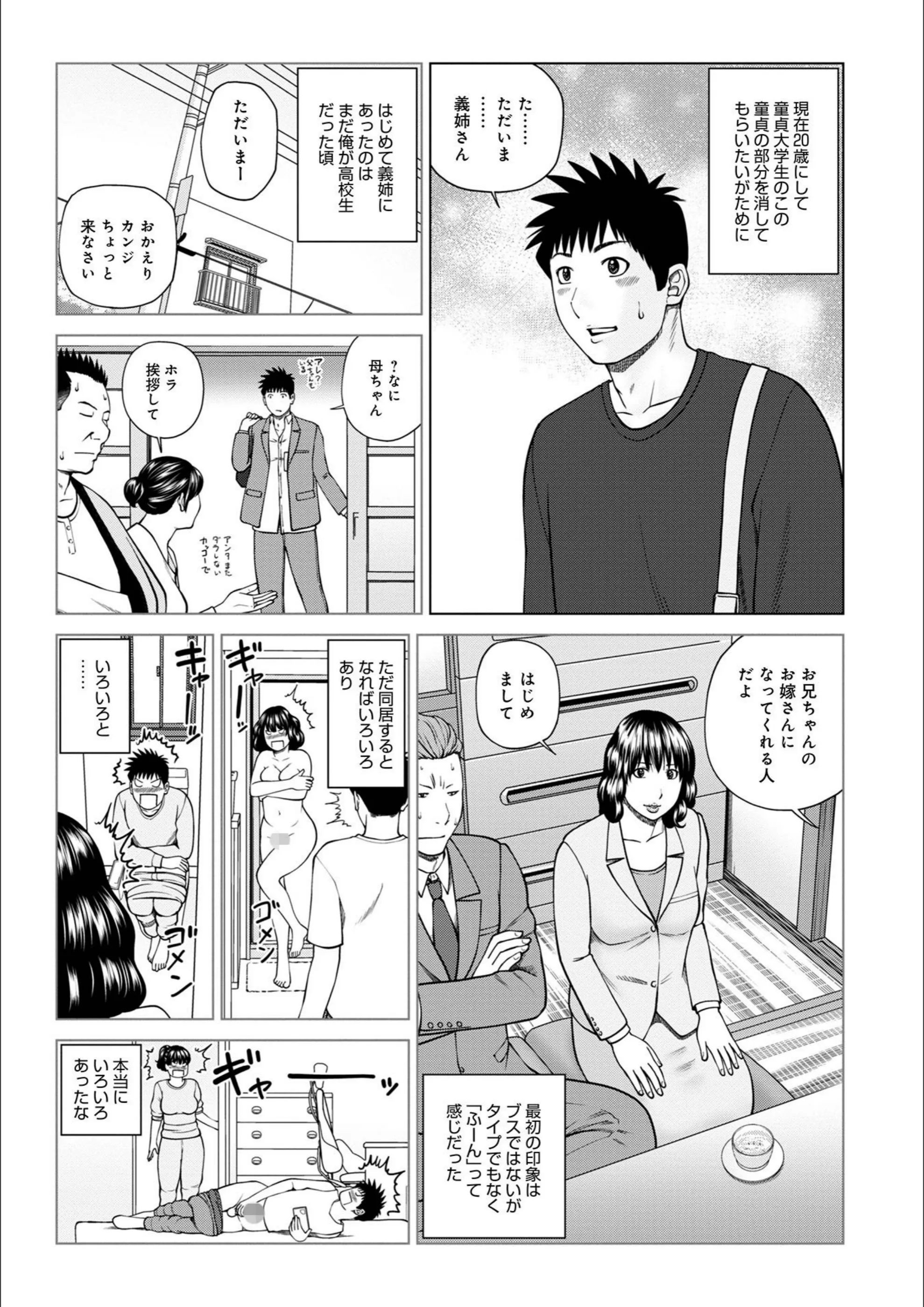 サンプル 3