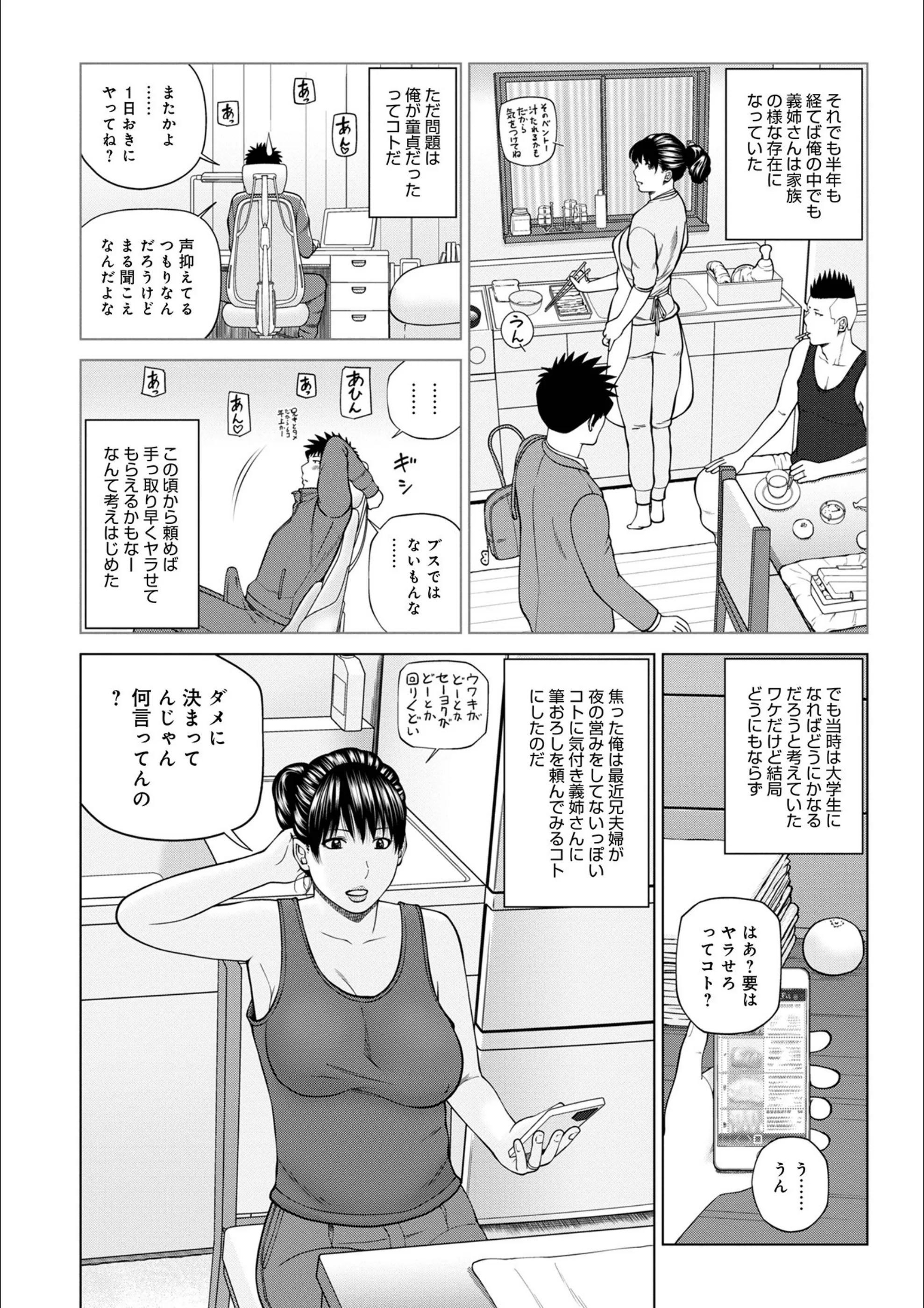 サンプル 4