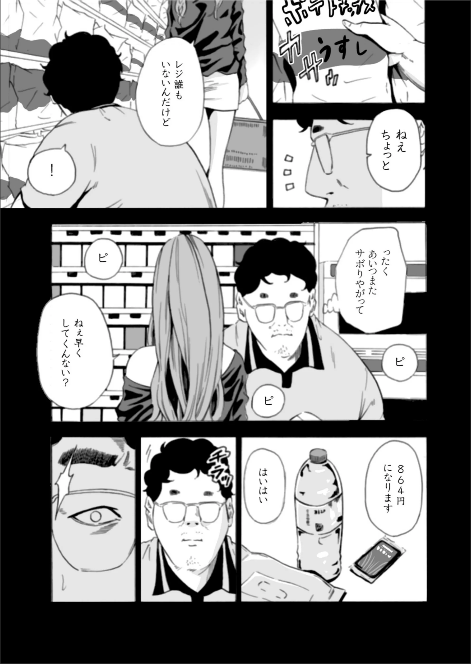サンプル 14
