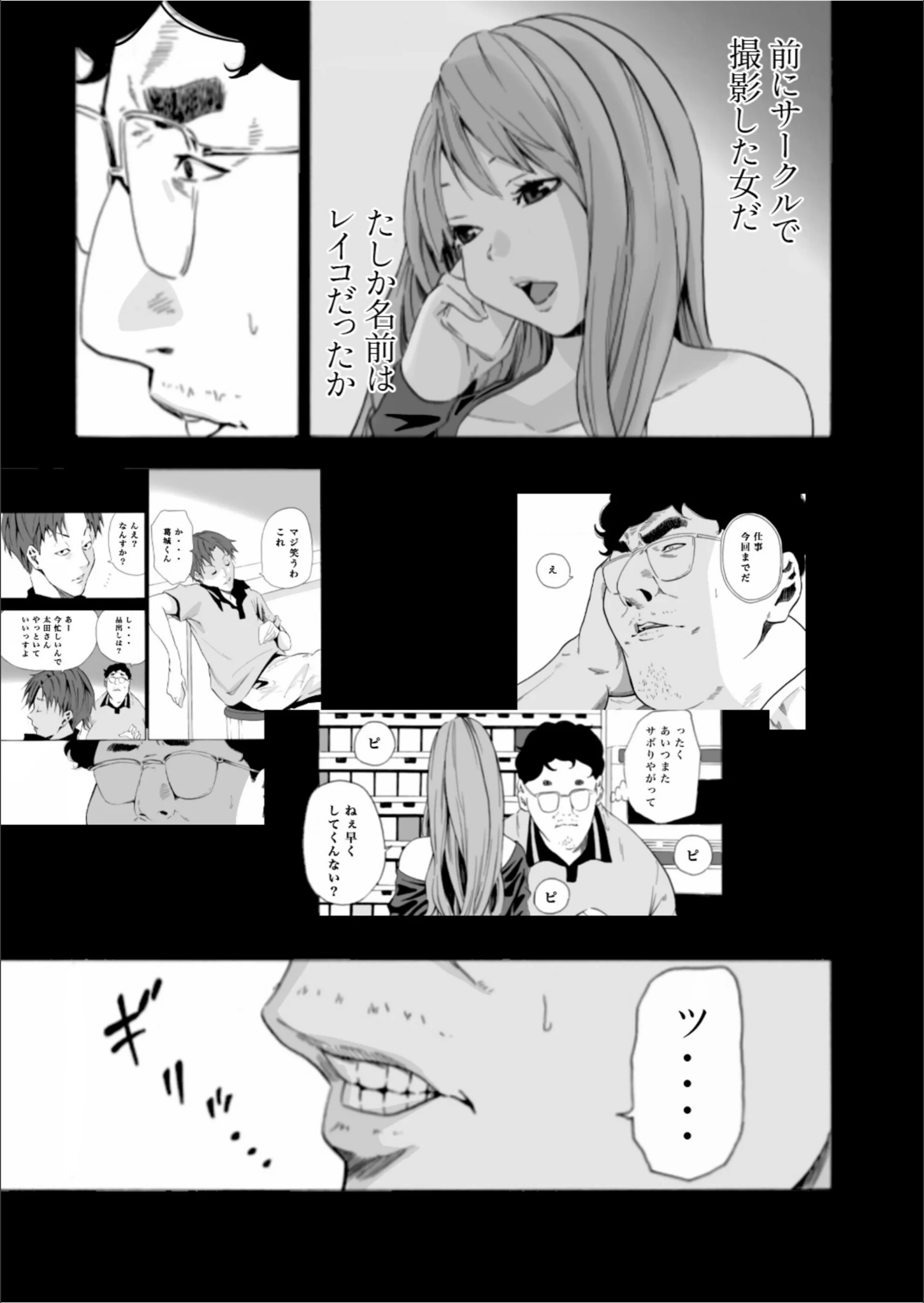 サンプル 16