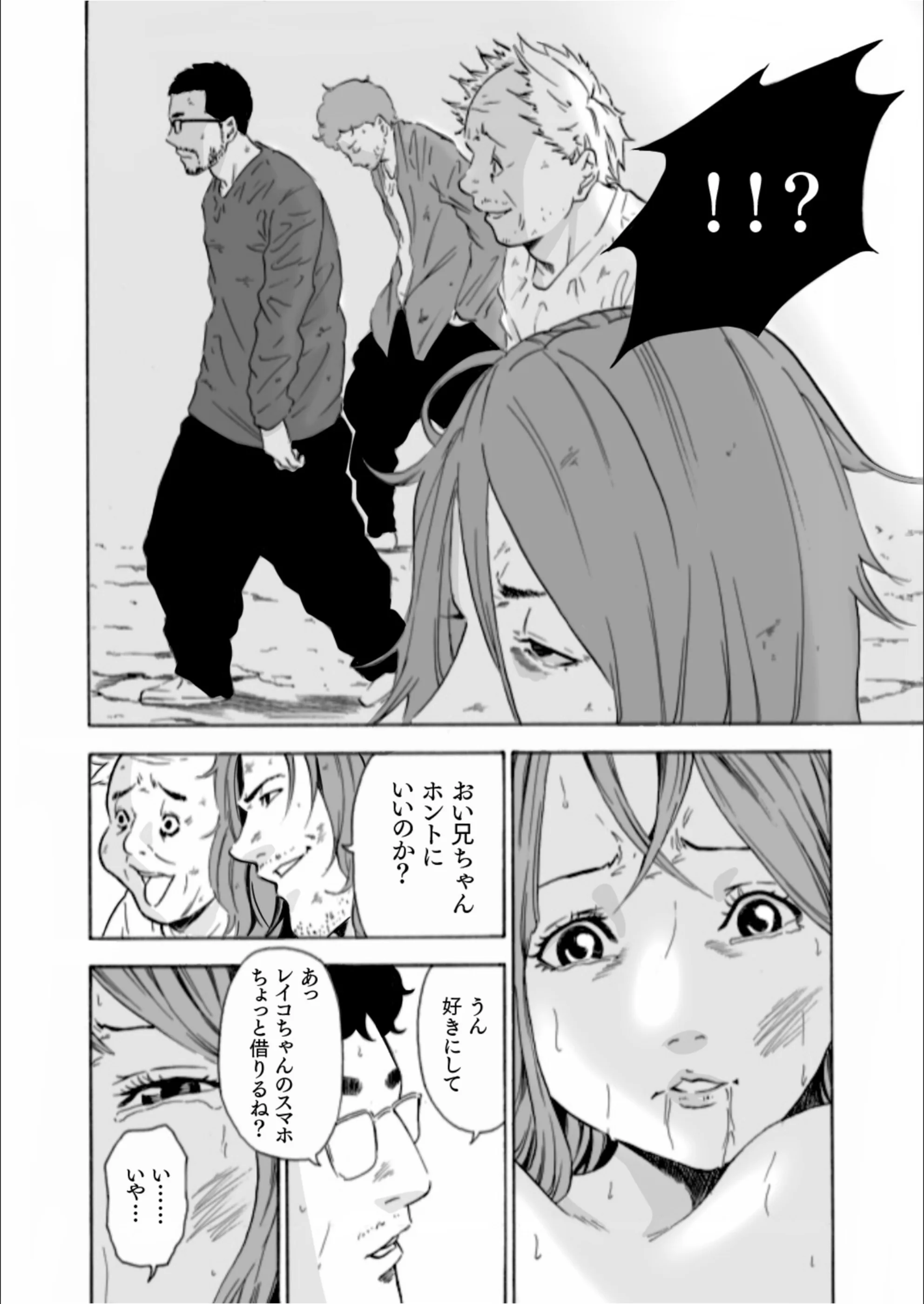 サンプル 29
