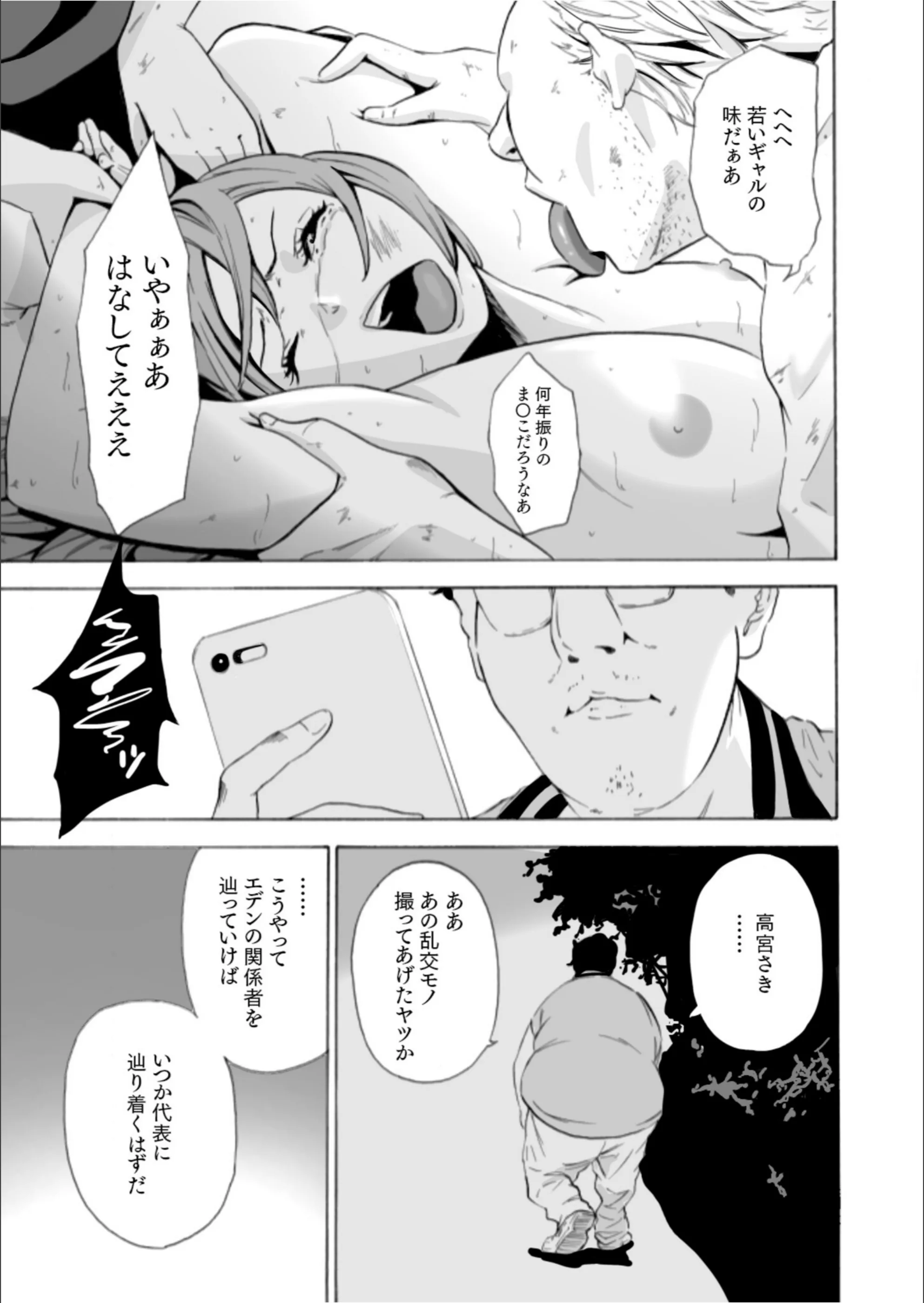 サンプル 30