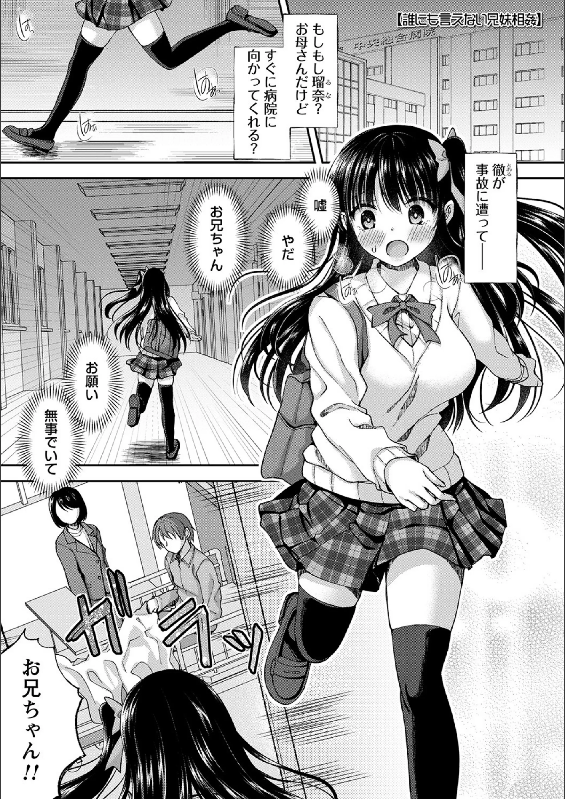 サンプル 2