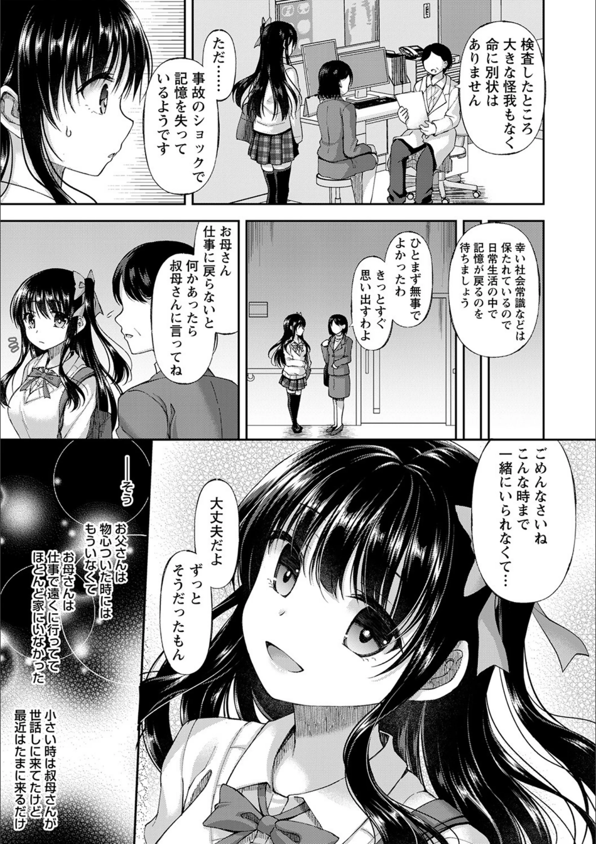 サンプル 4