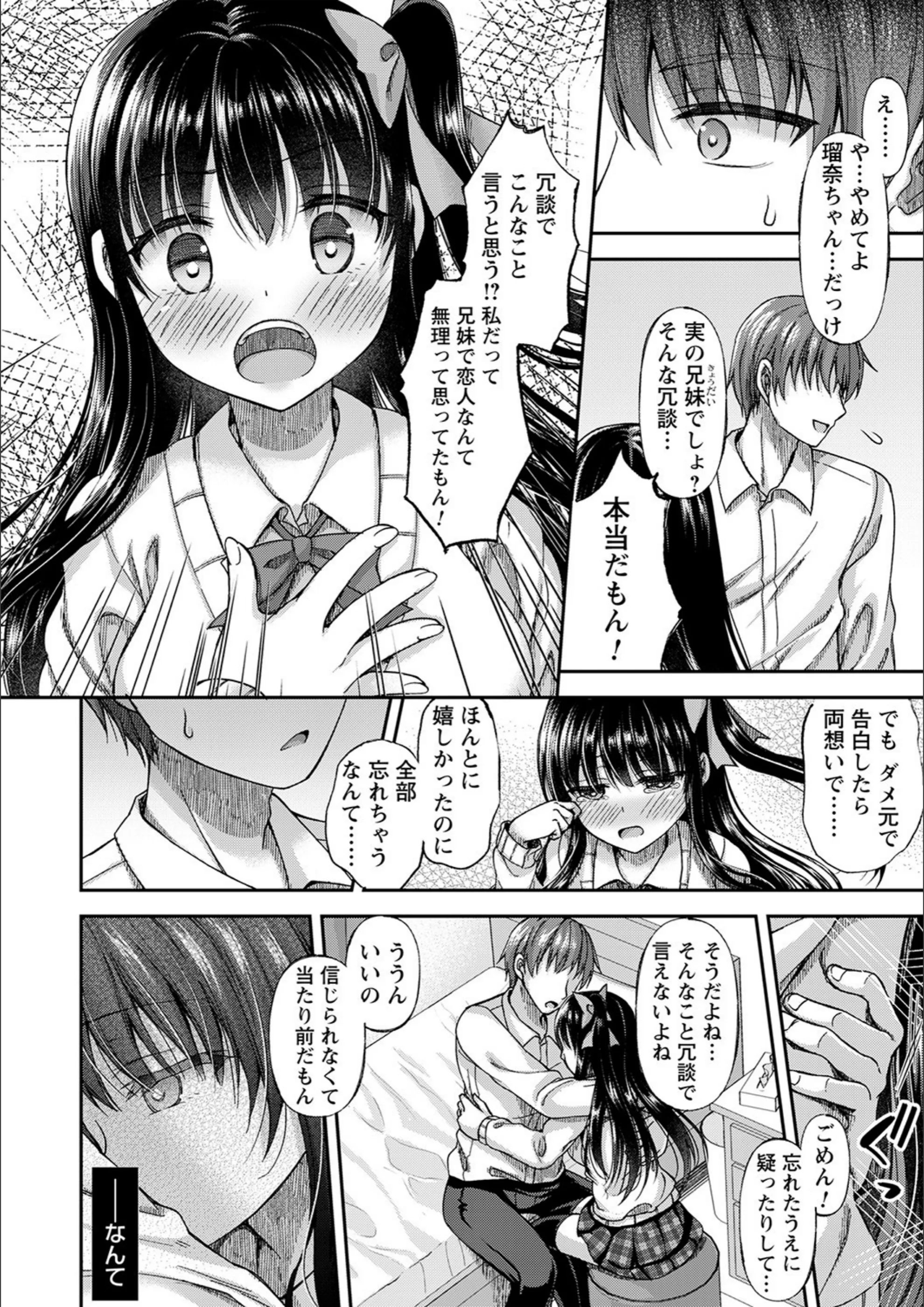 サンプル 6