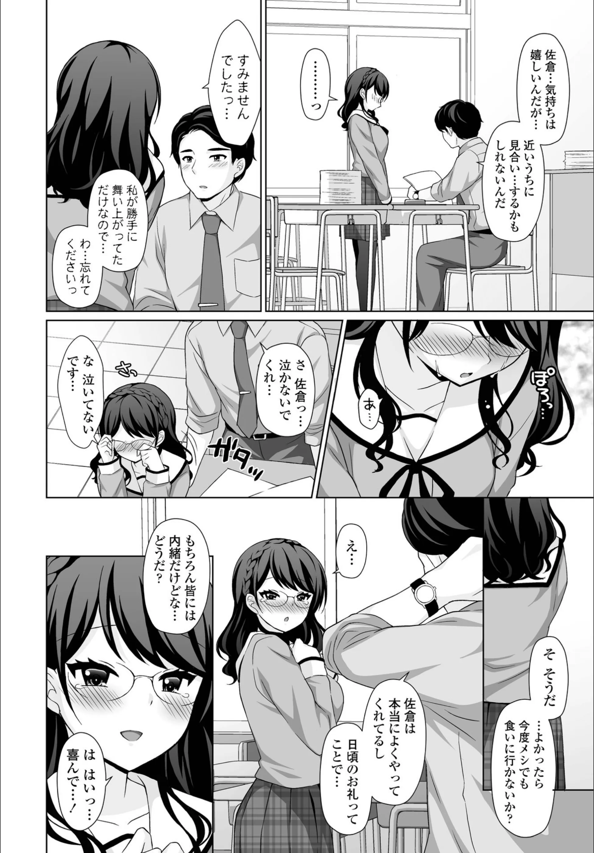 サンプル 4