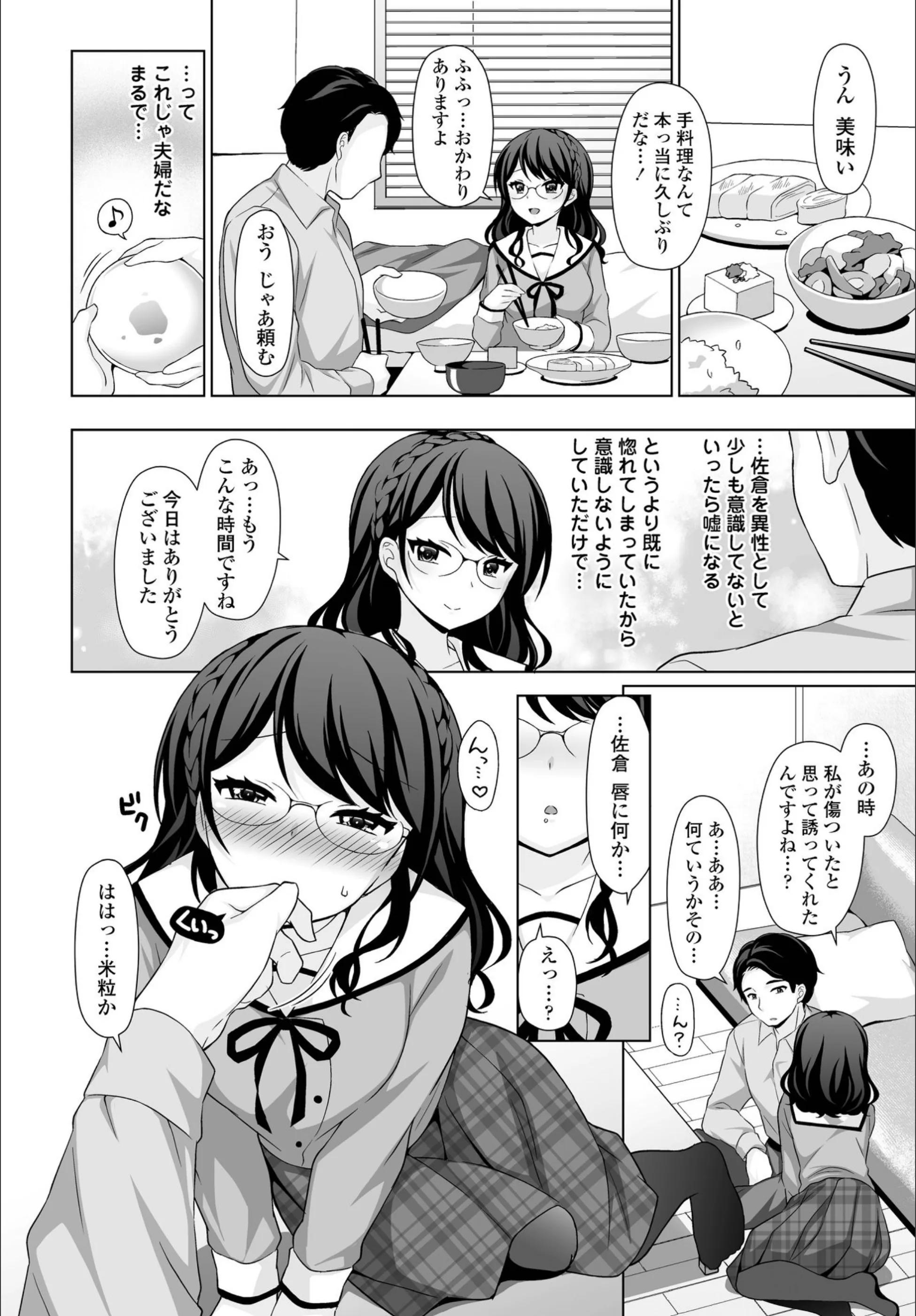 サンプル 6