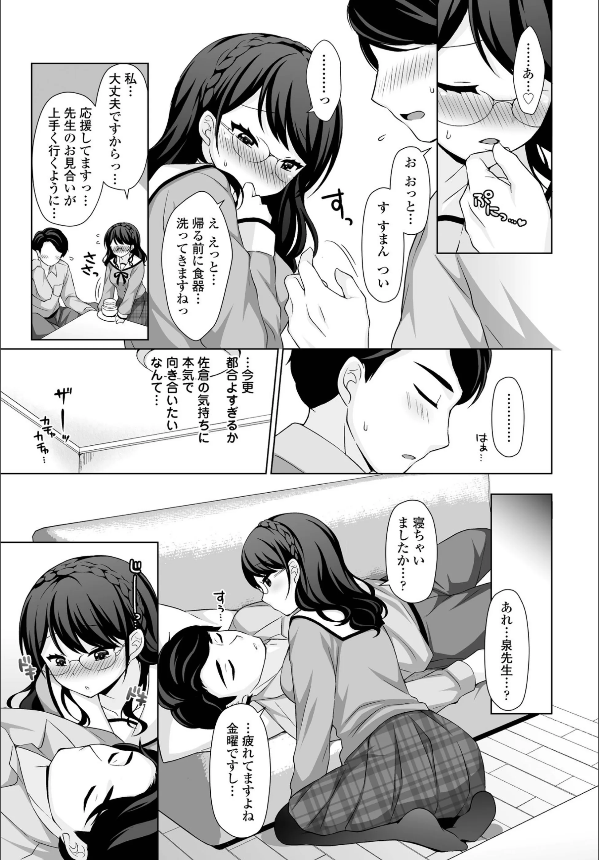 サンプル 7