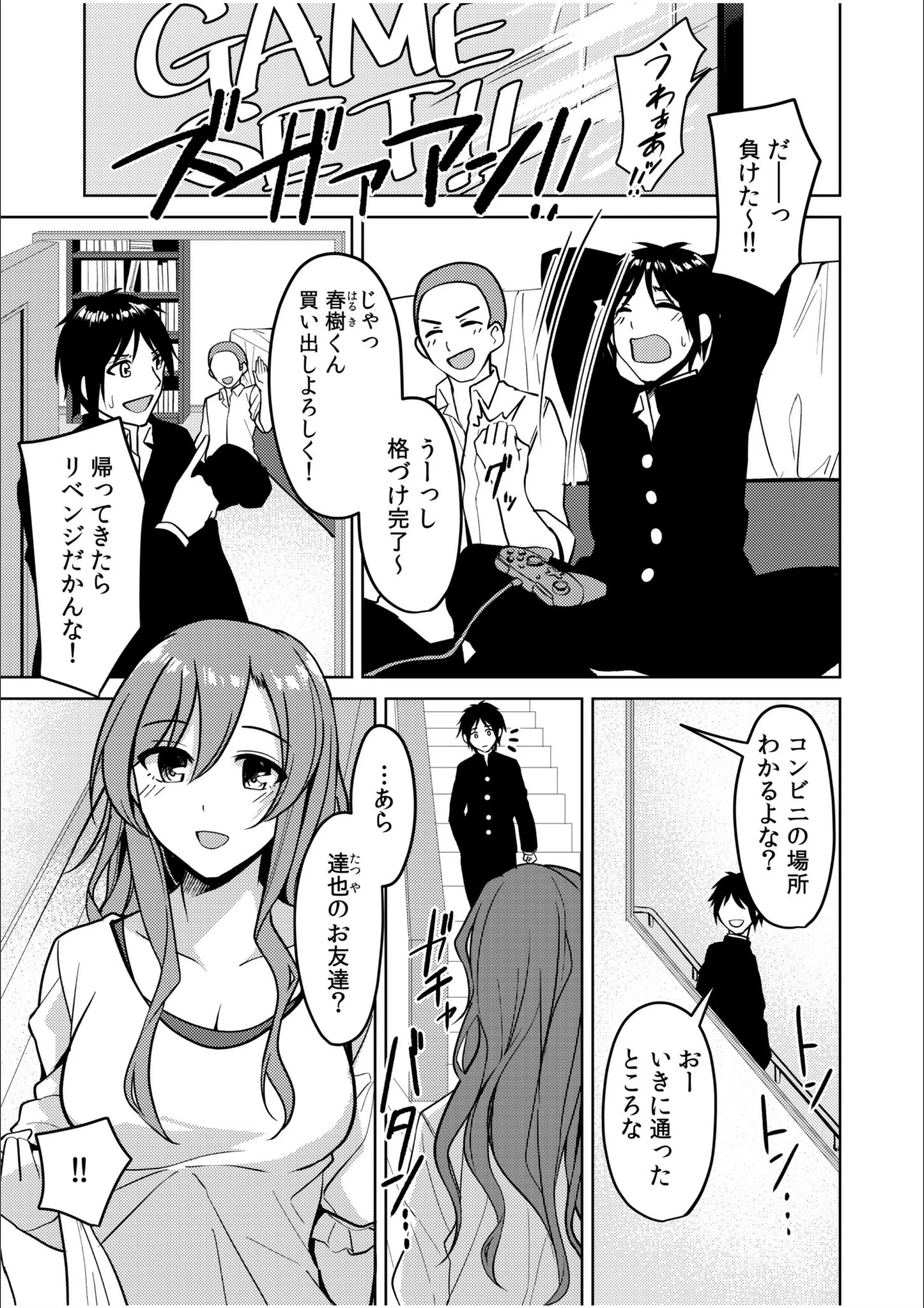 サンプル 3