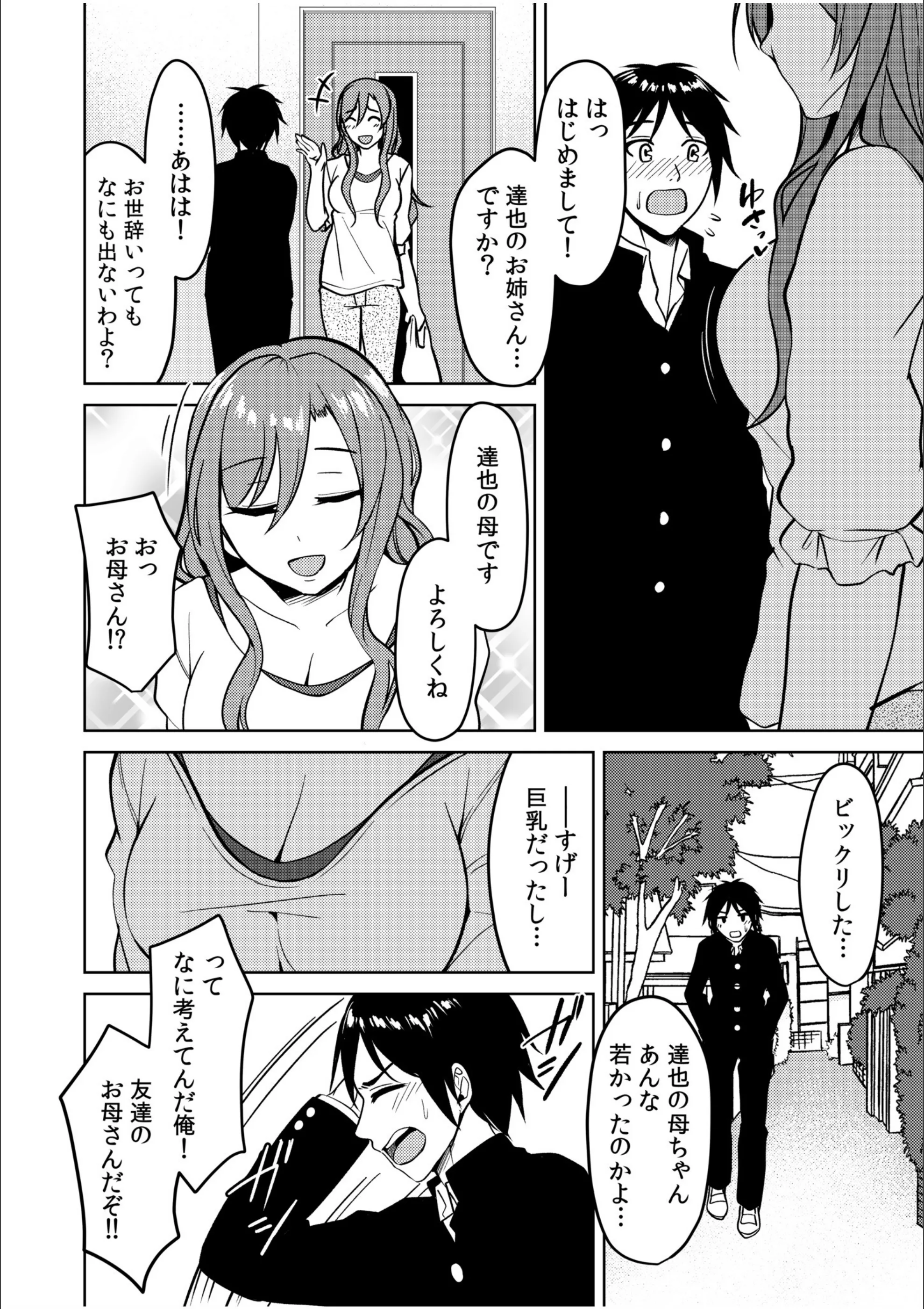 サンプル 4