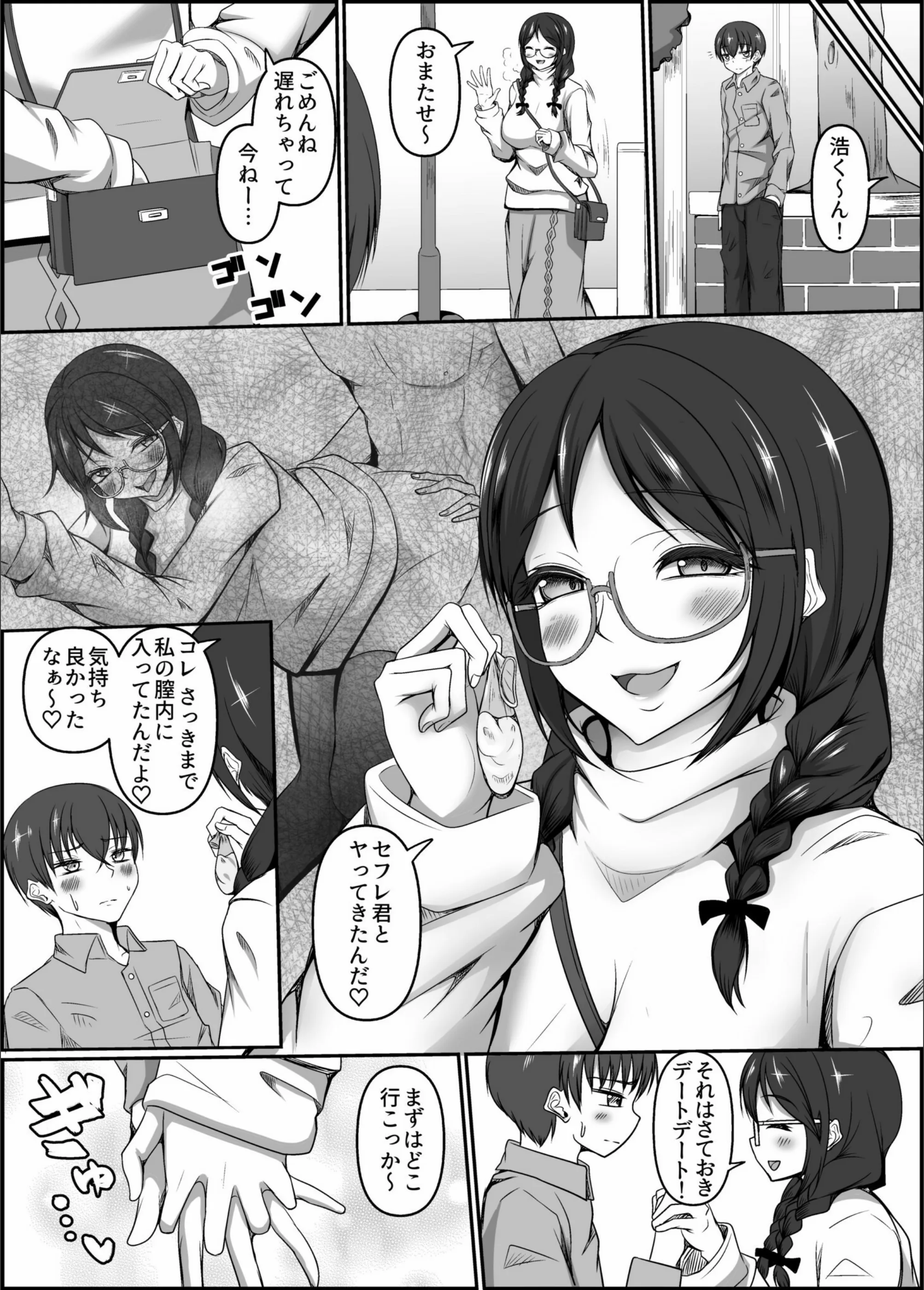 サンプル 6