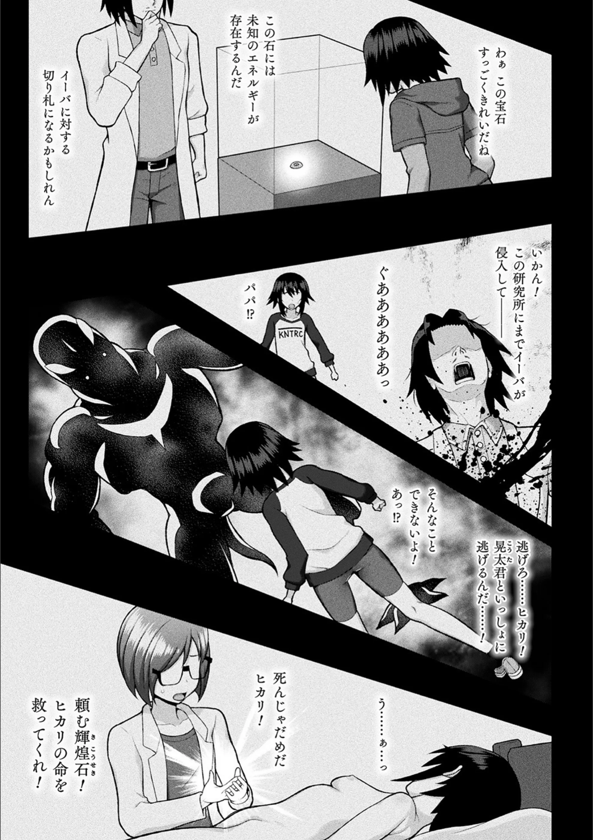 サンプル 3