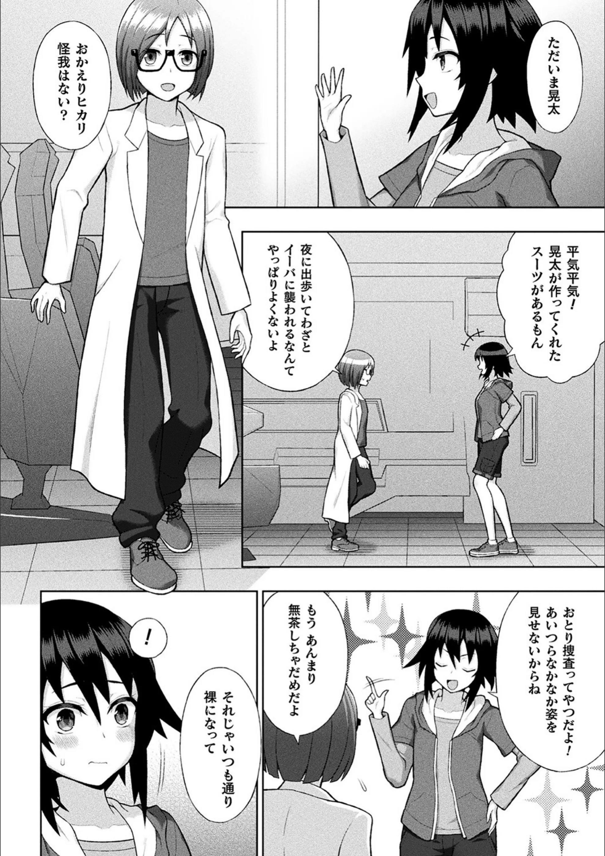 サンプル 12
