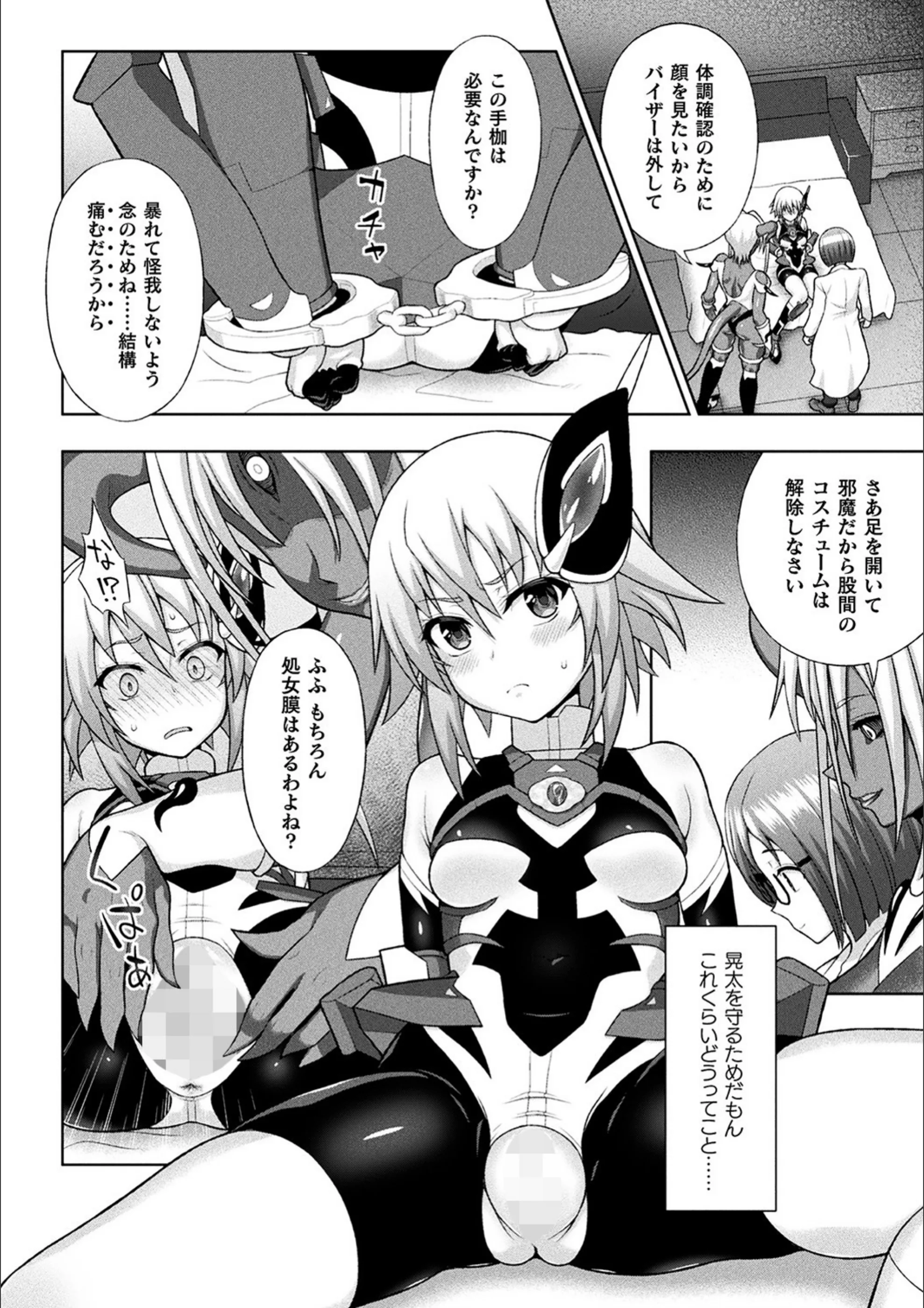 サンプル 18