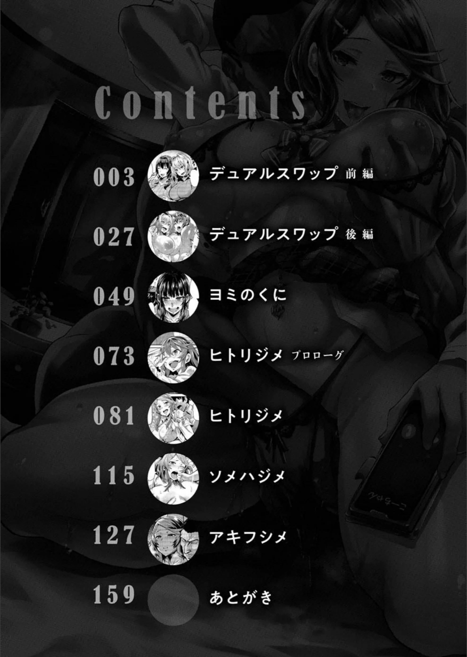 サンプル 2