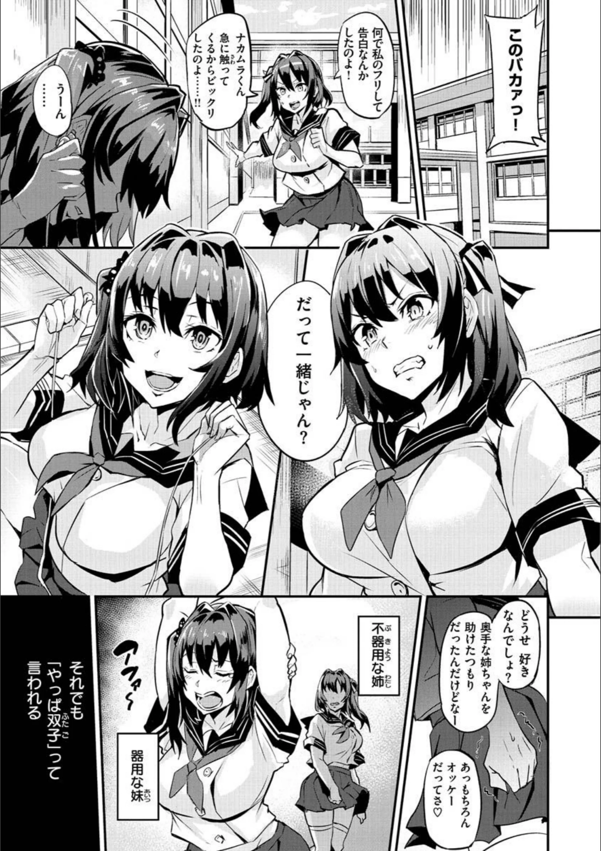 サンプル 3