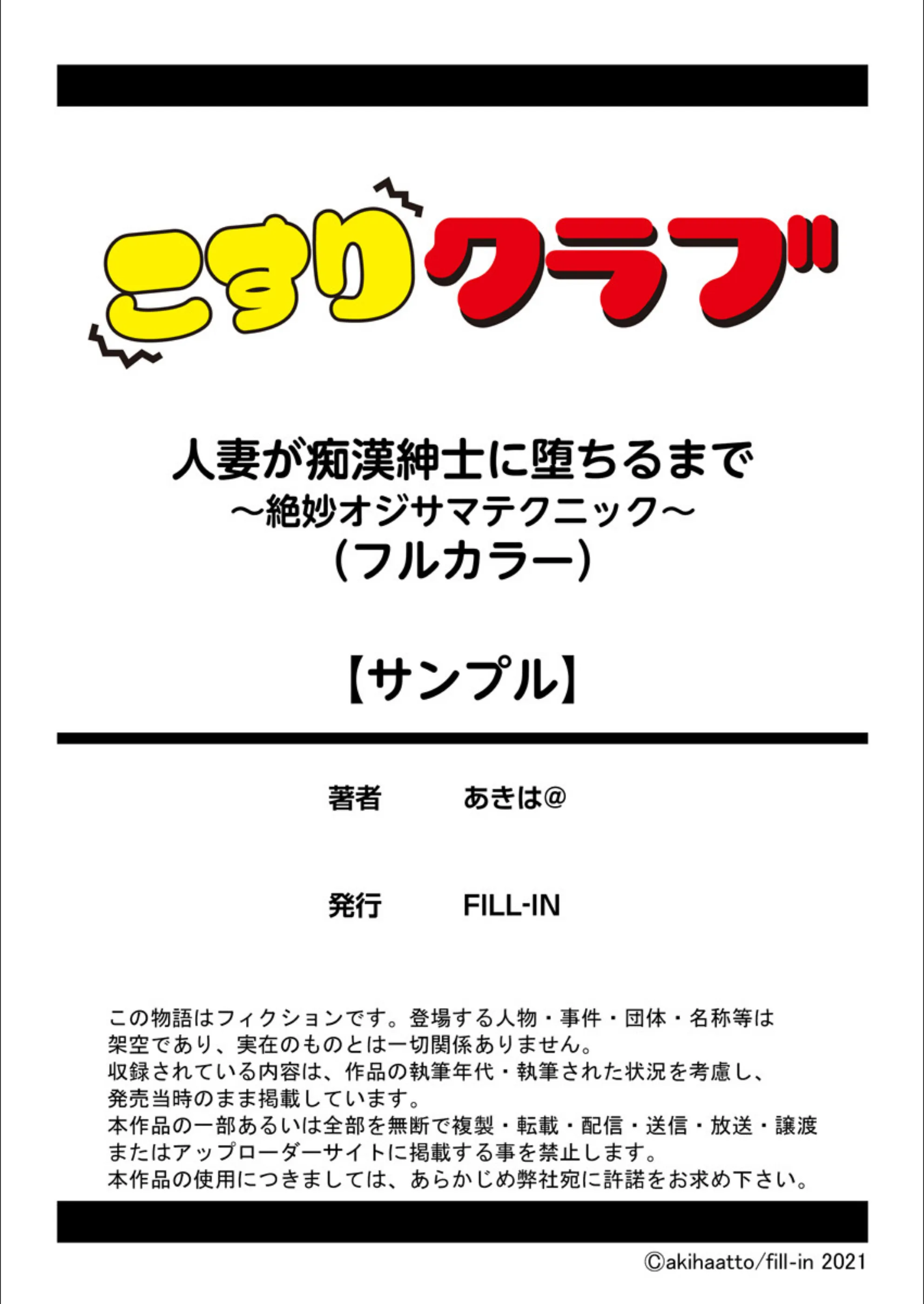 サンプル 9