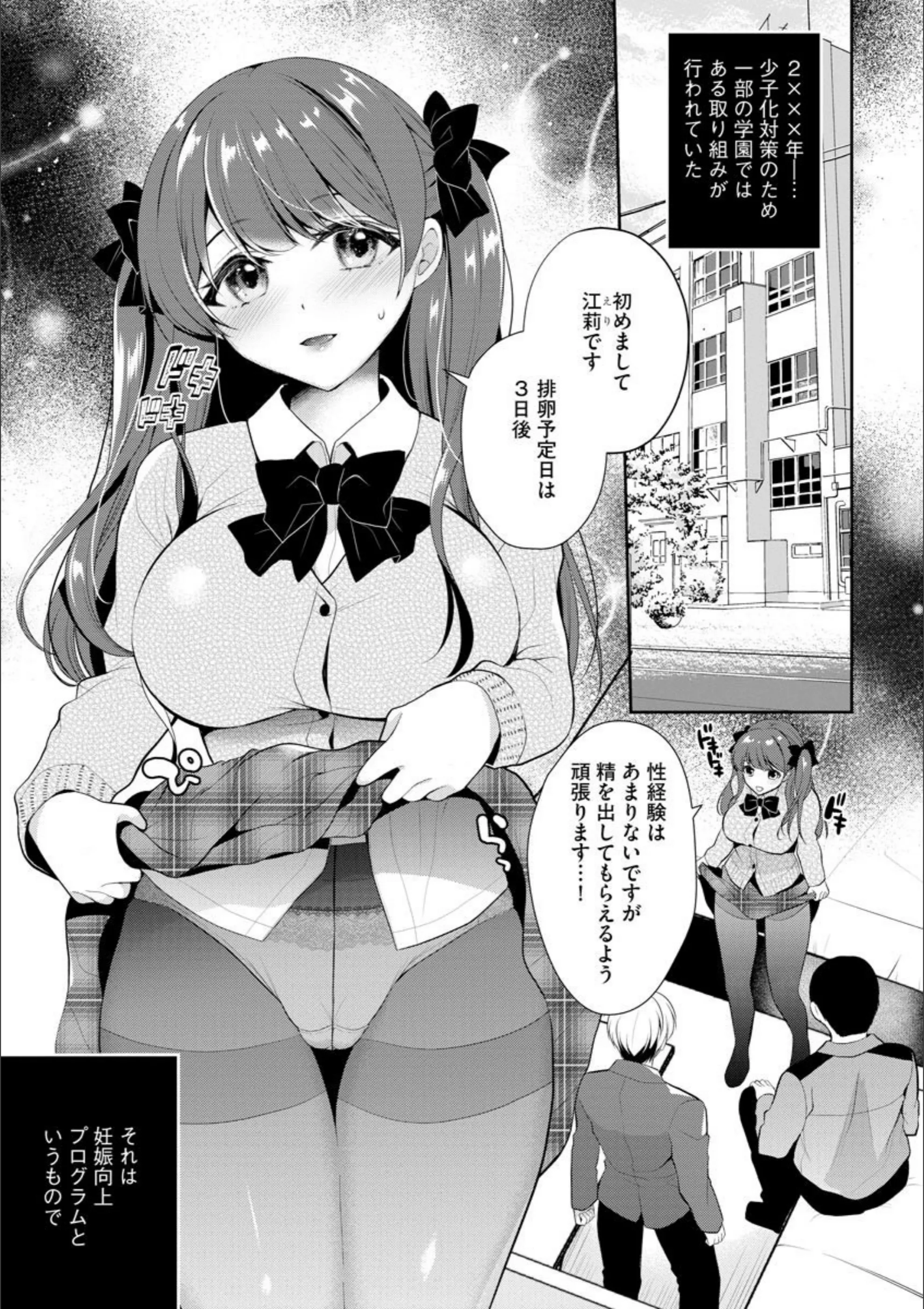 サンプル 2