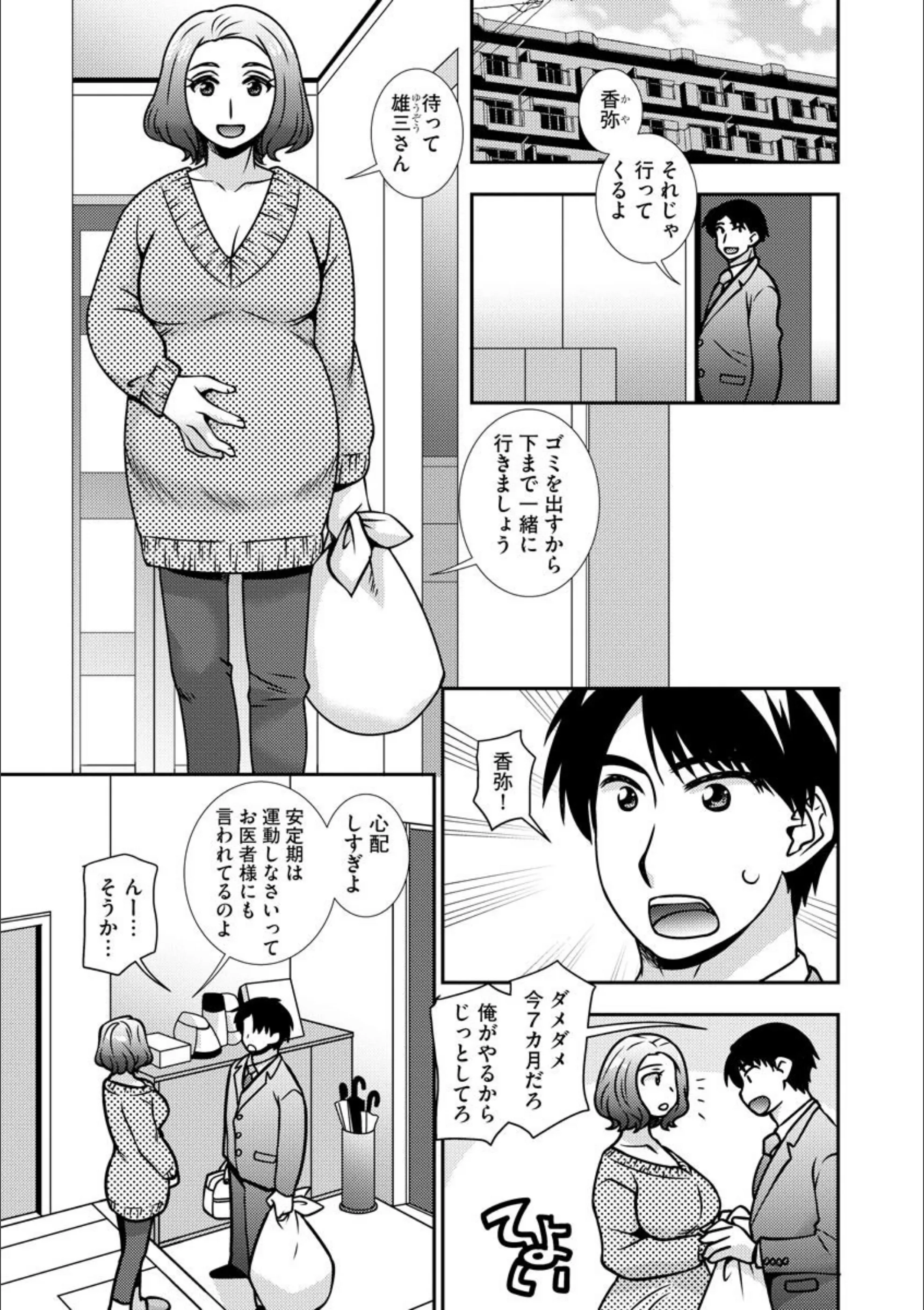 サンプル 2