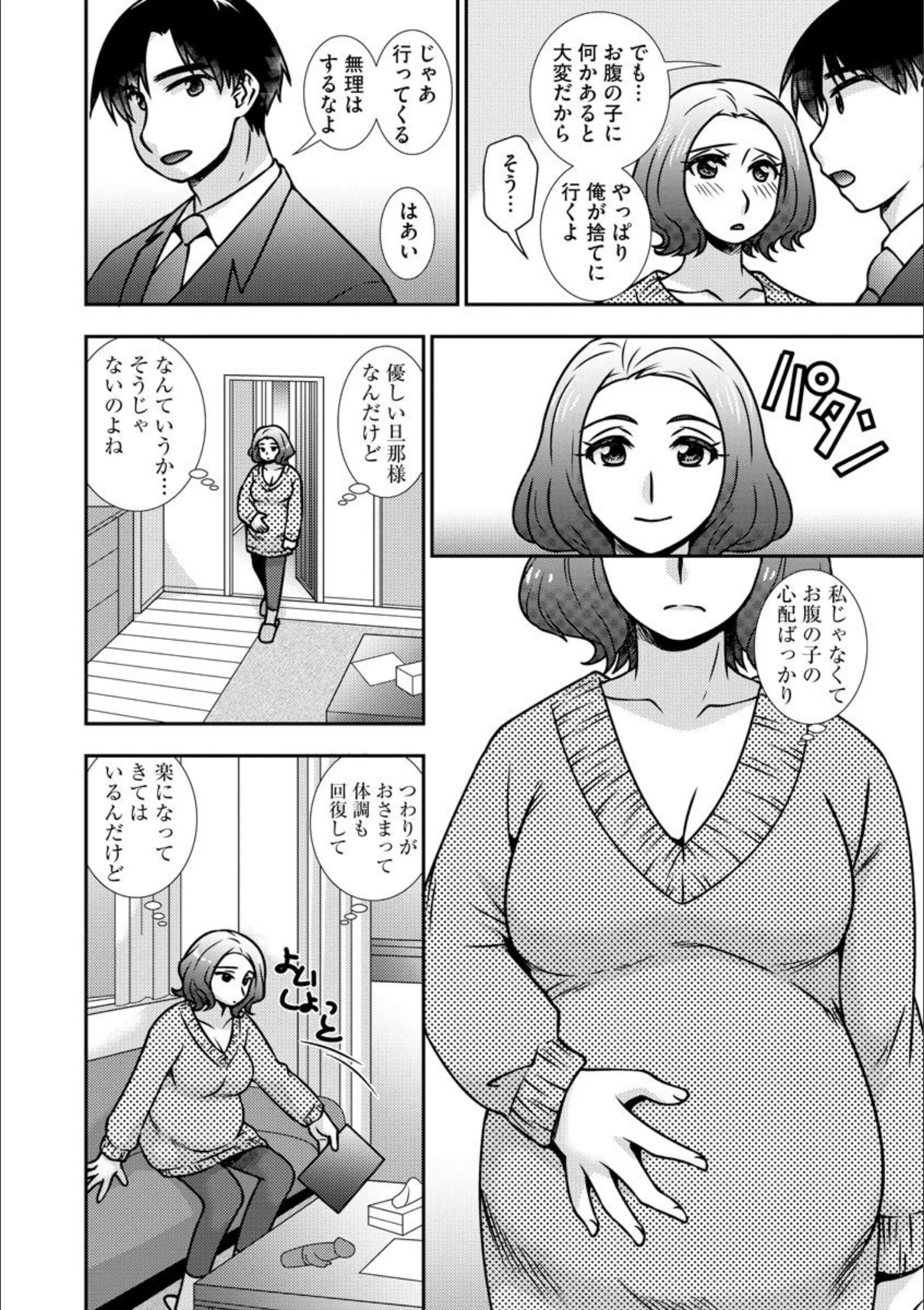 サンプル 3