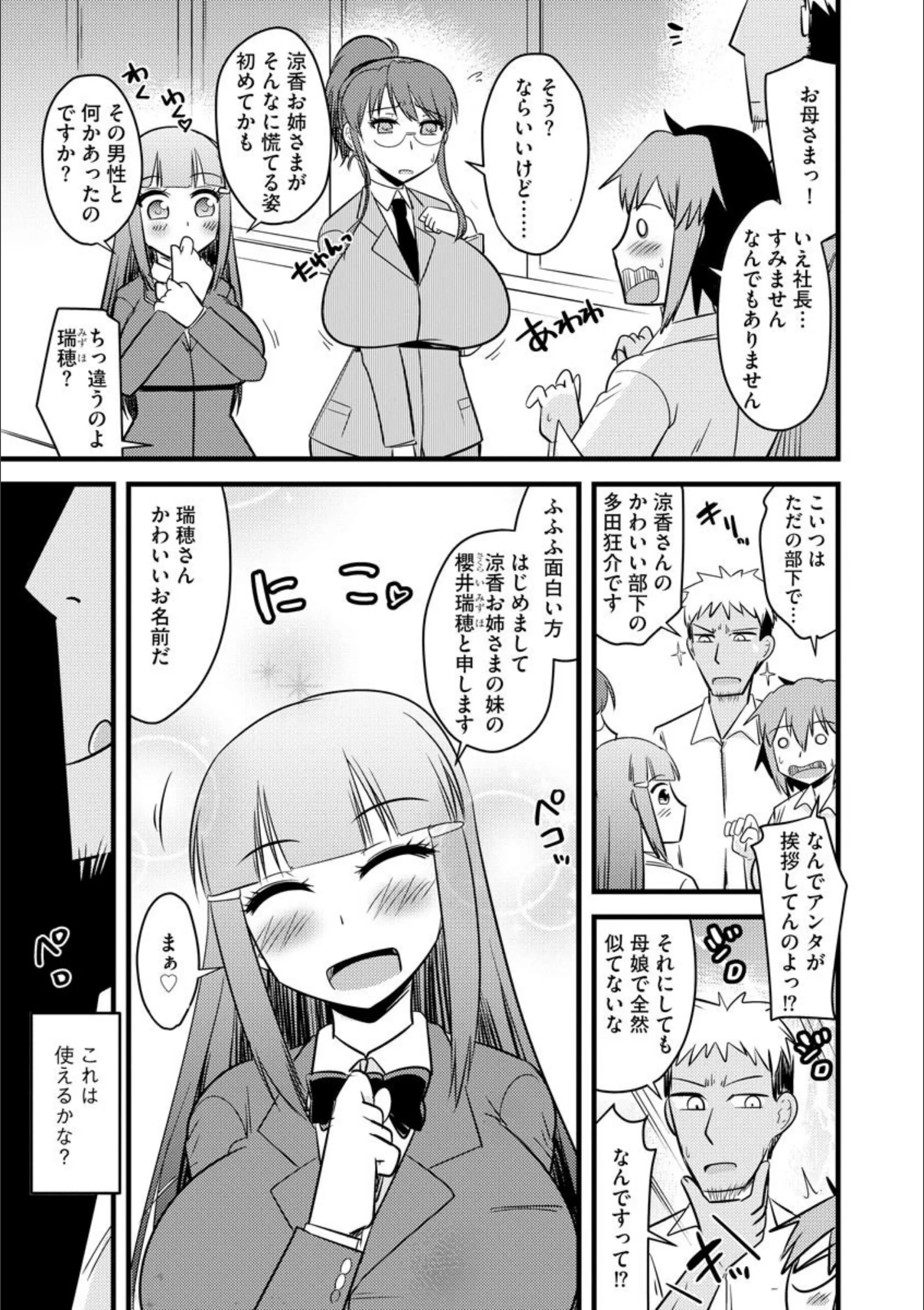 サンプル 3