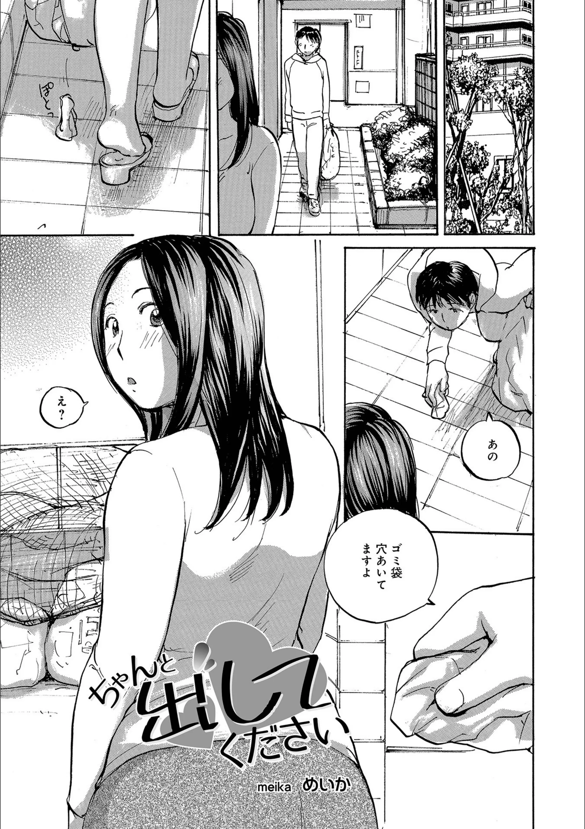 サンプル 3