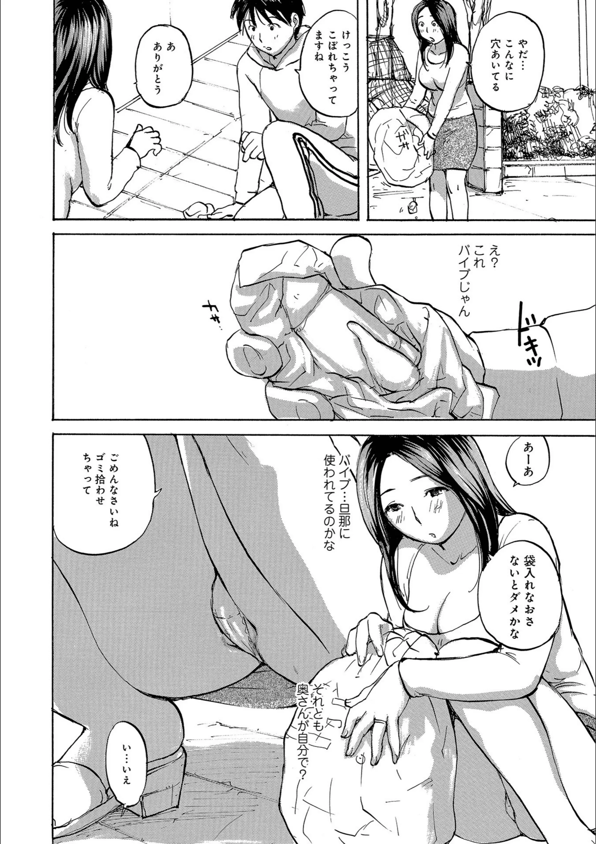 サンプル 4