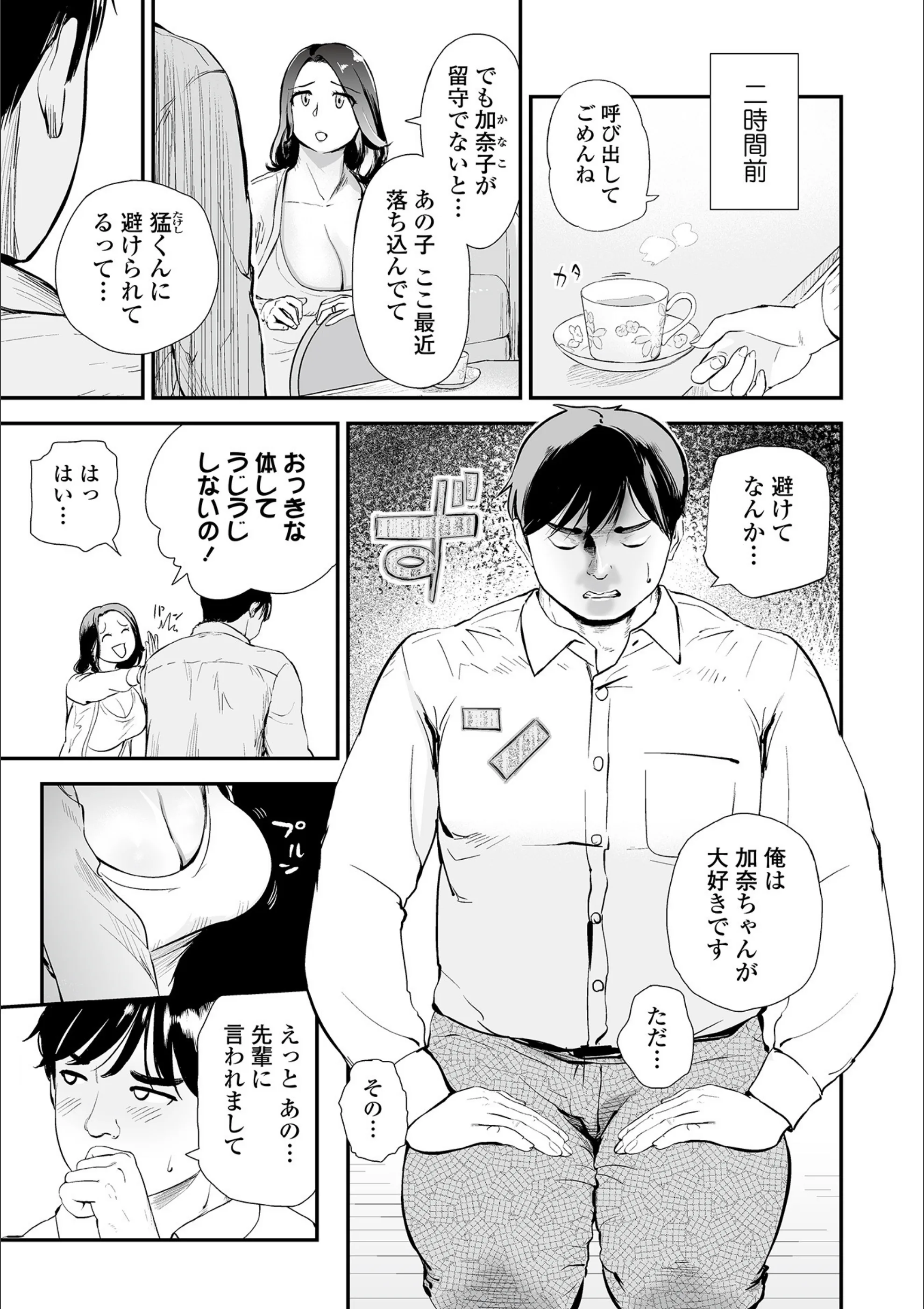 サンプル 3