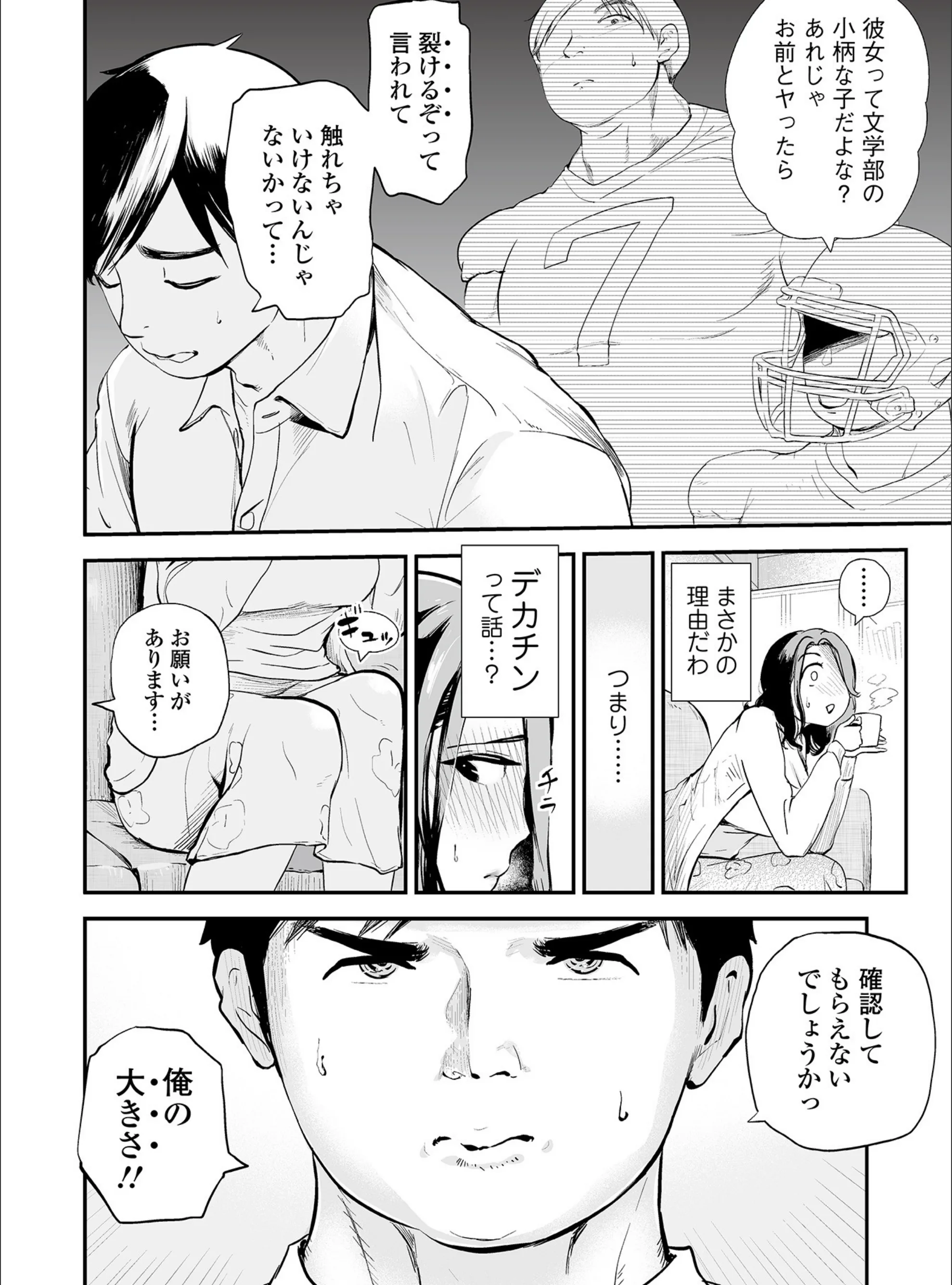 サンプル 4