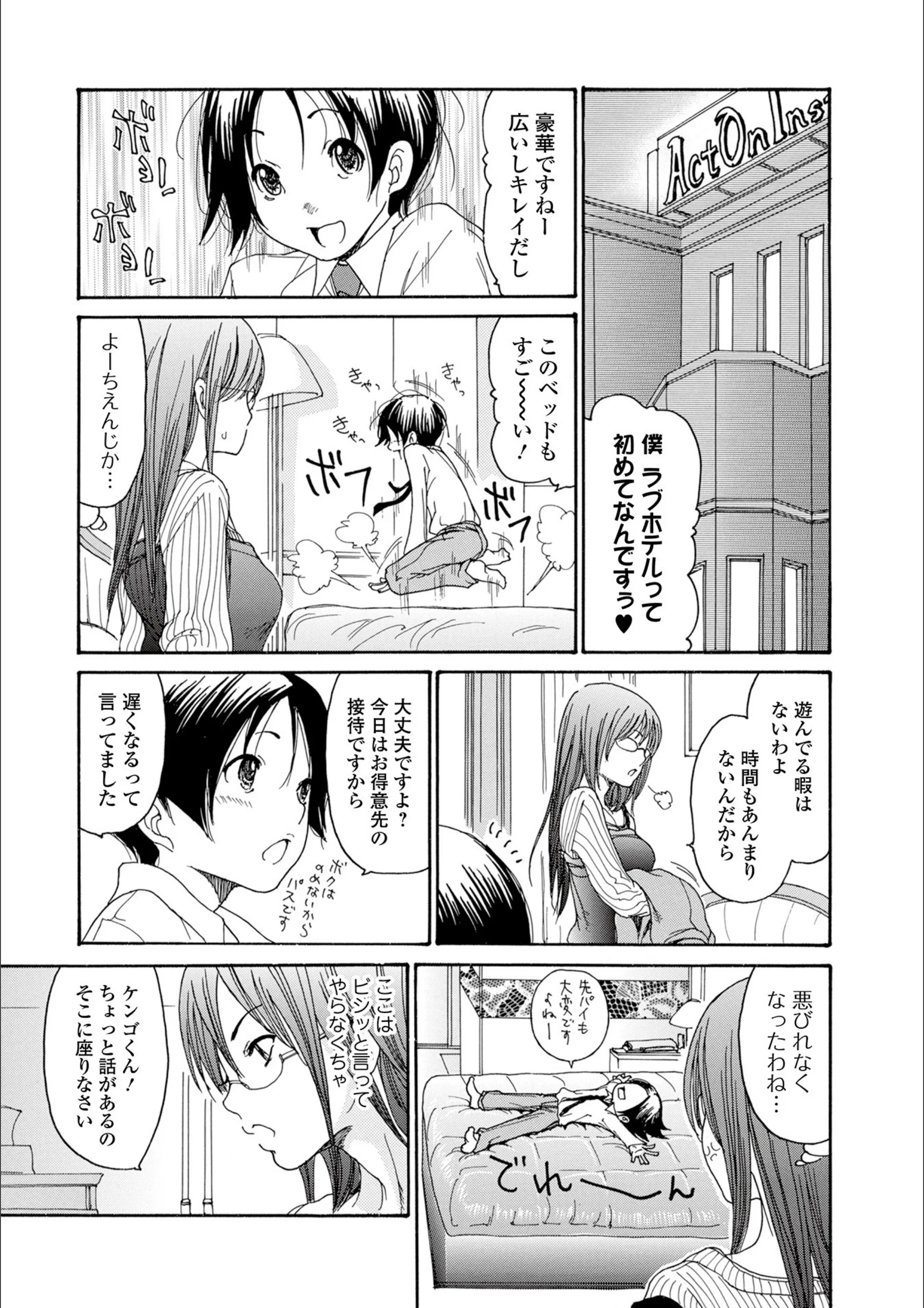 サンプル 3