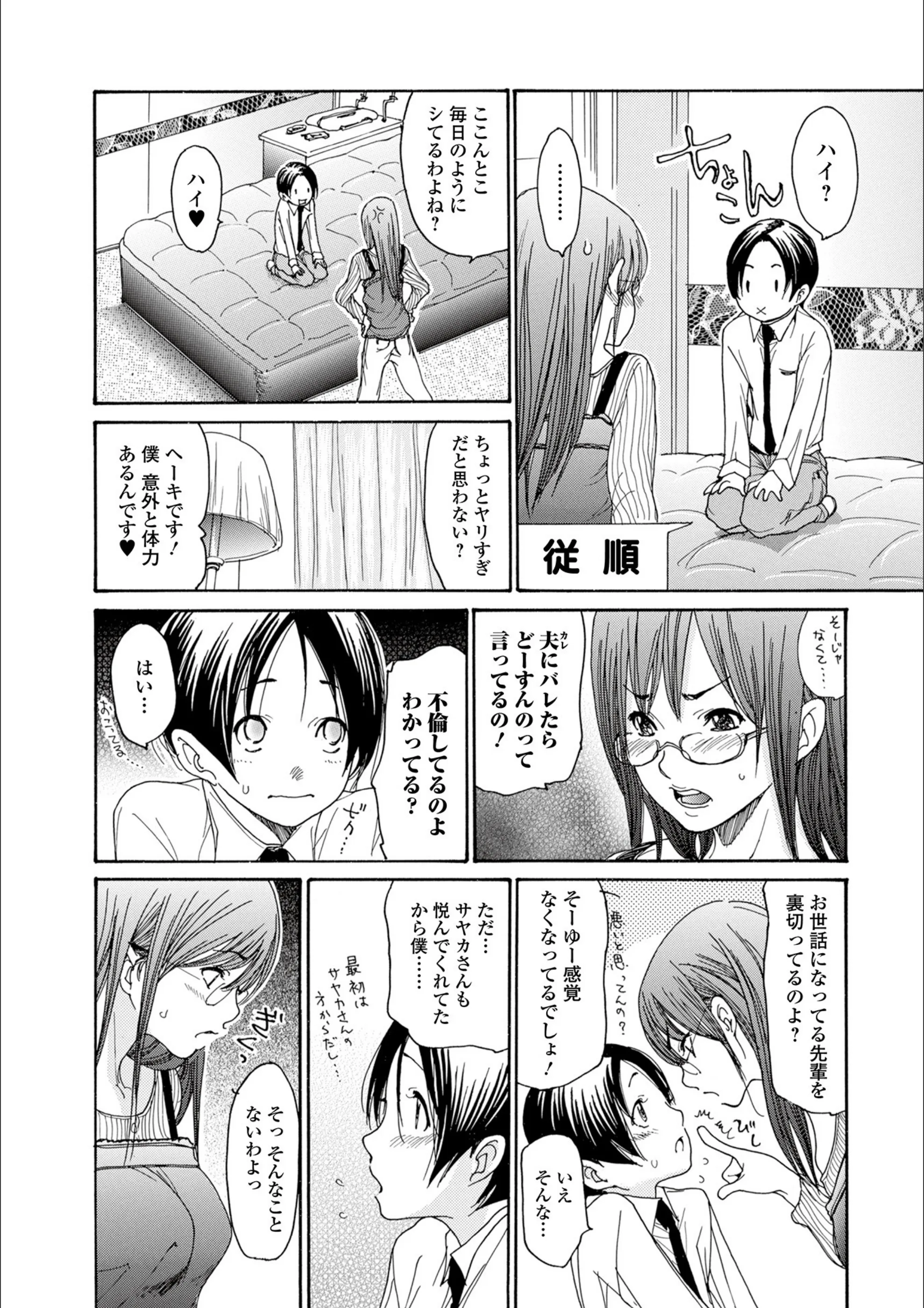 サンプル 4