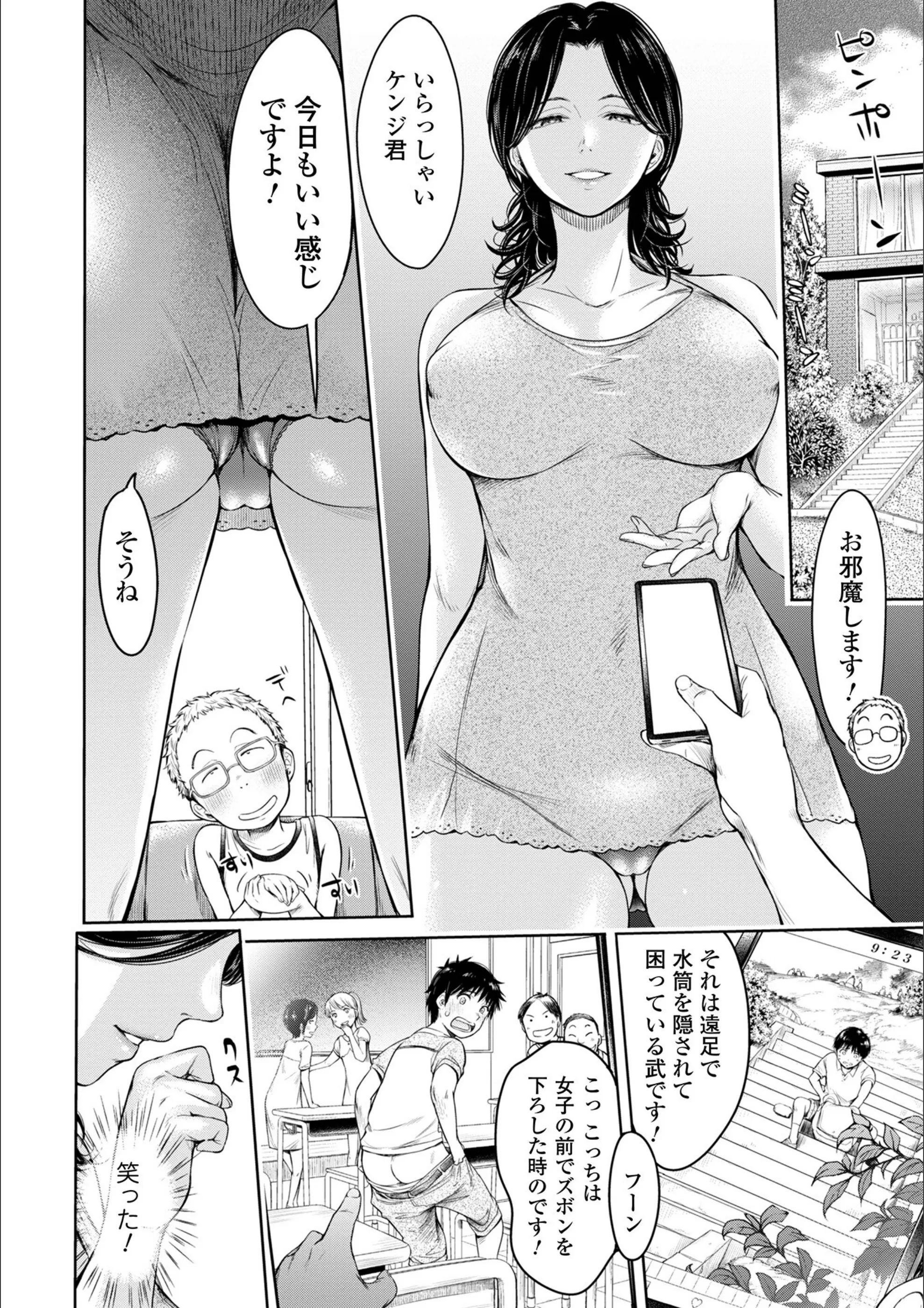 サンプル 8
