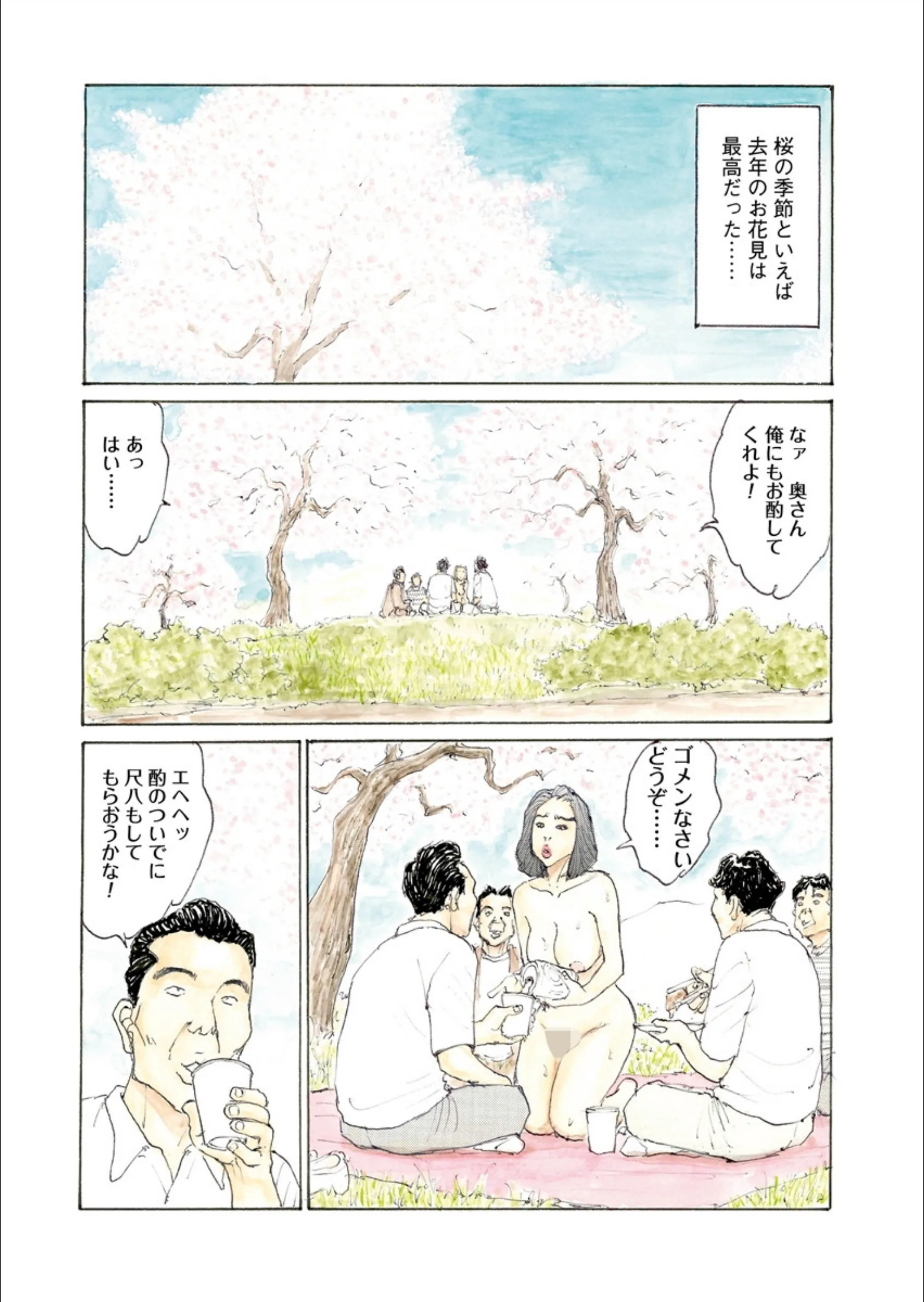 サンプル 4