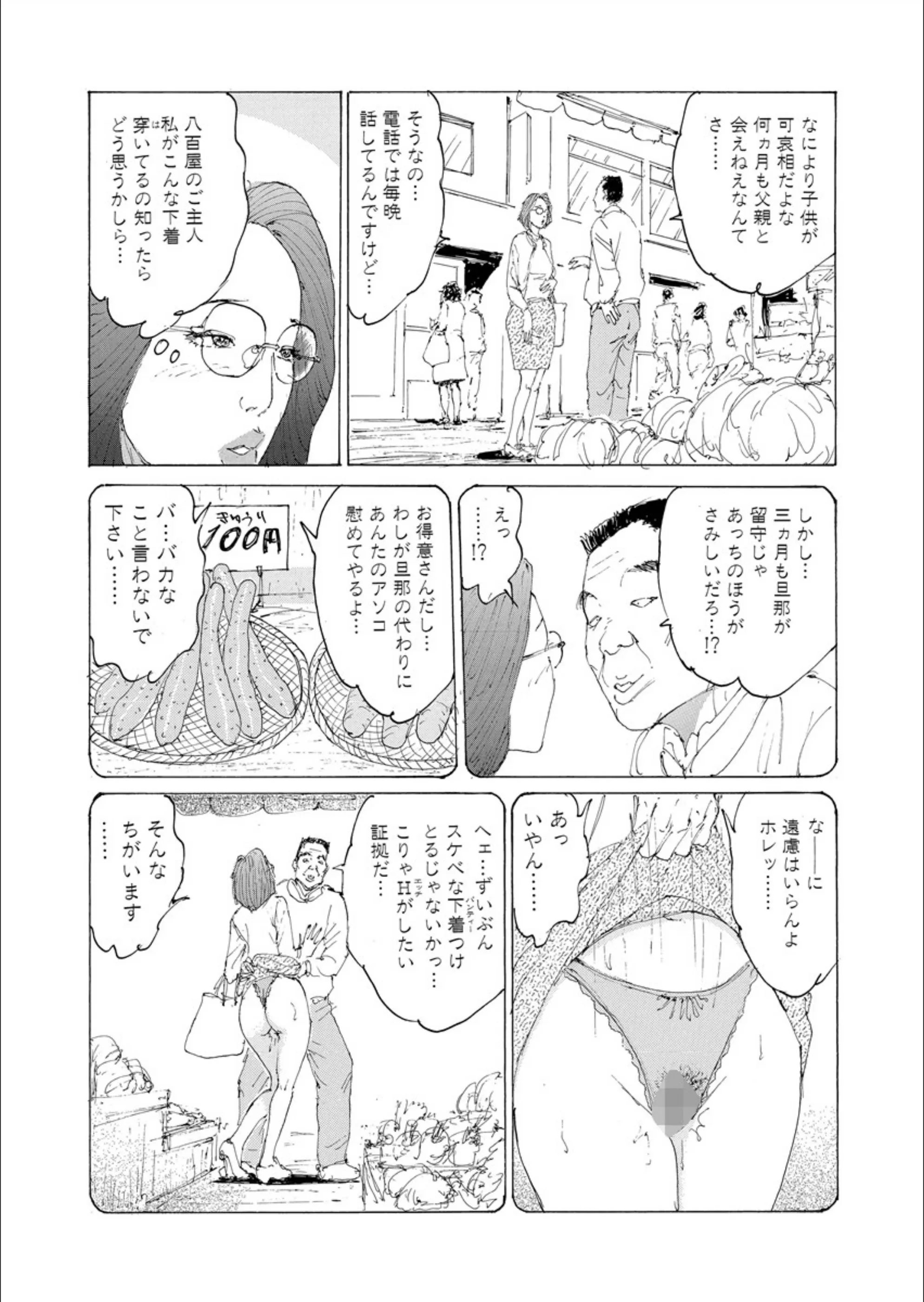 サンプル 8